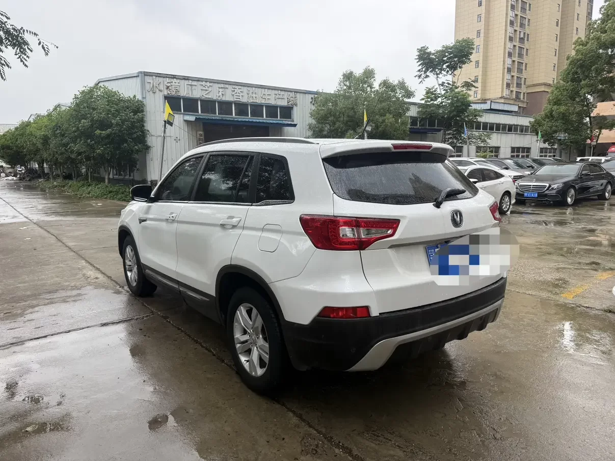 Changan CS75