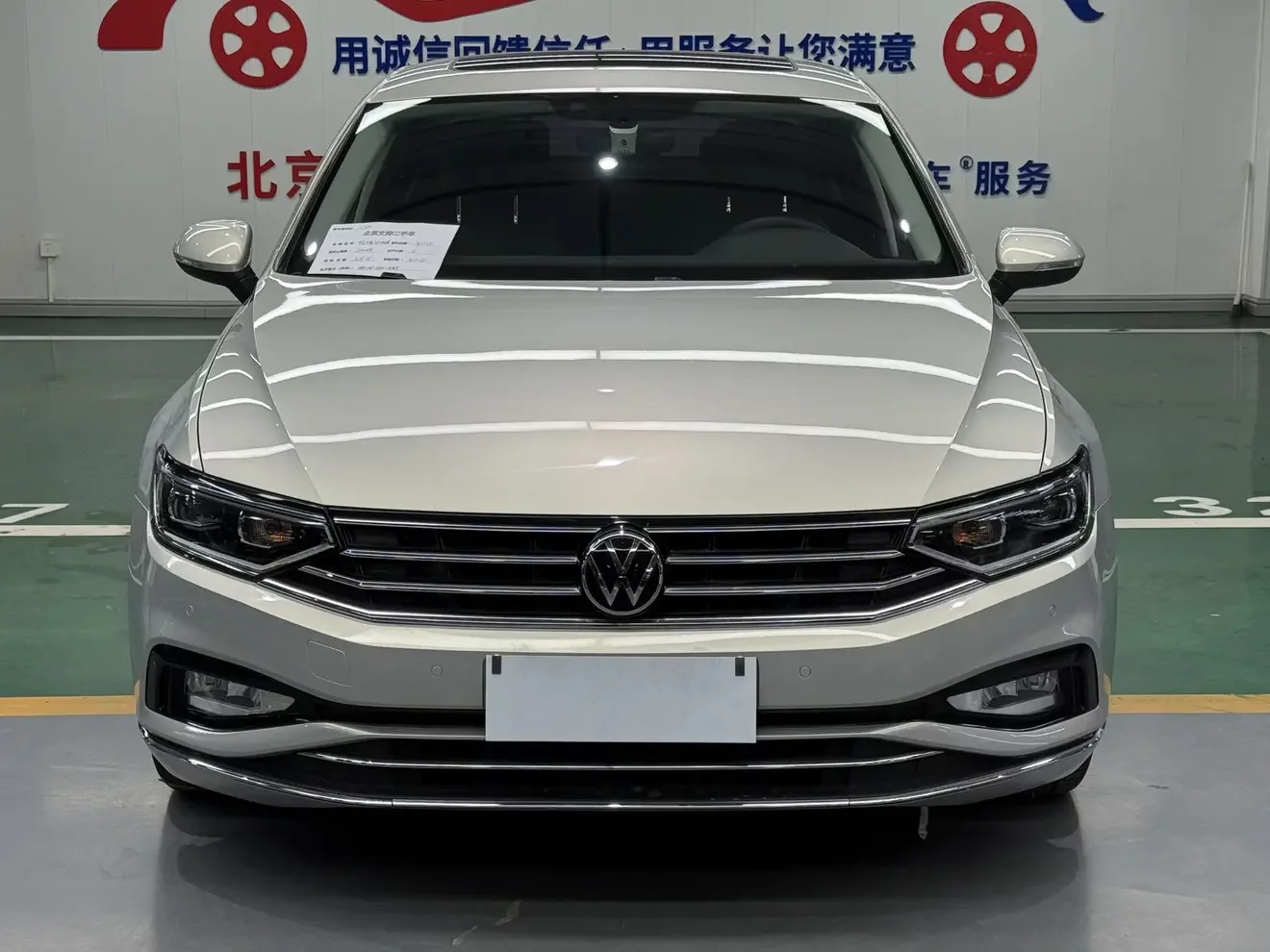 Volkswagen Magotan