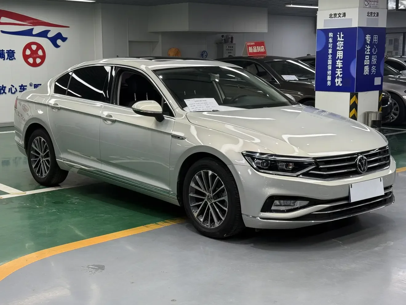 Volkswagen Magotan
