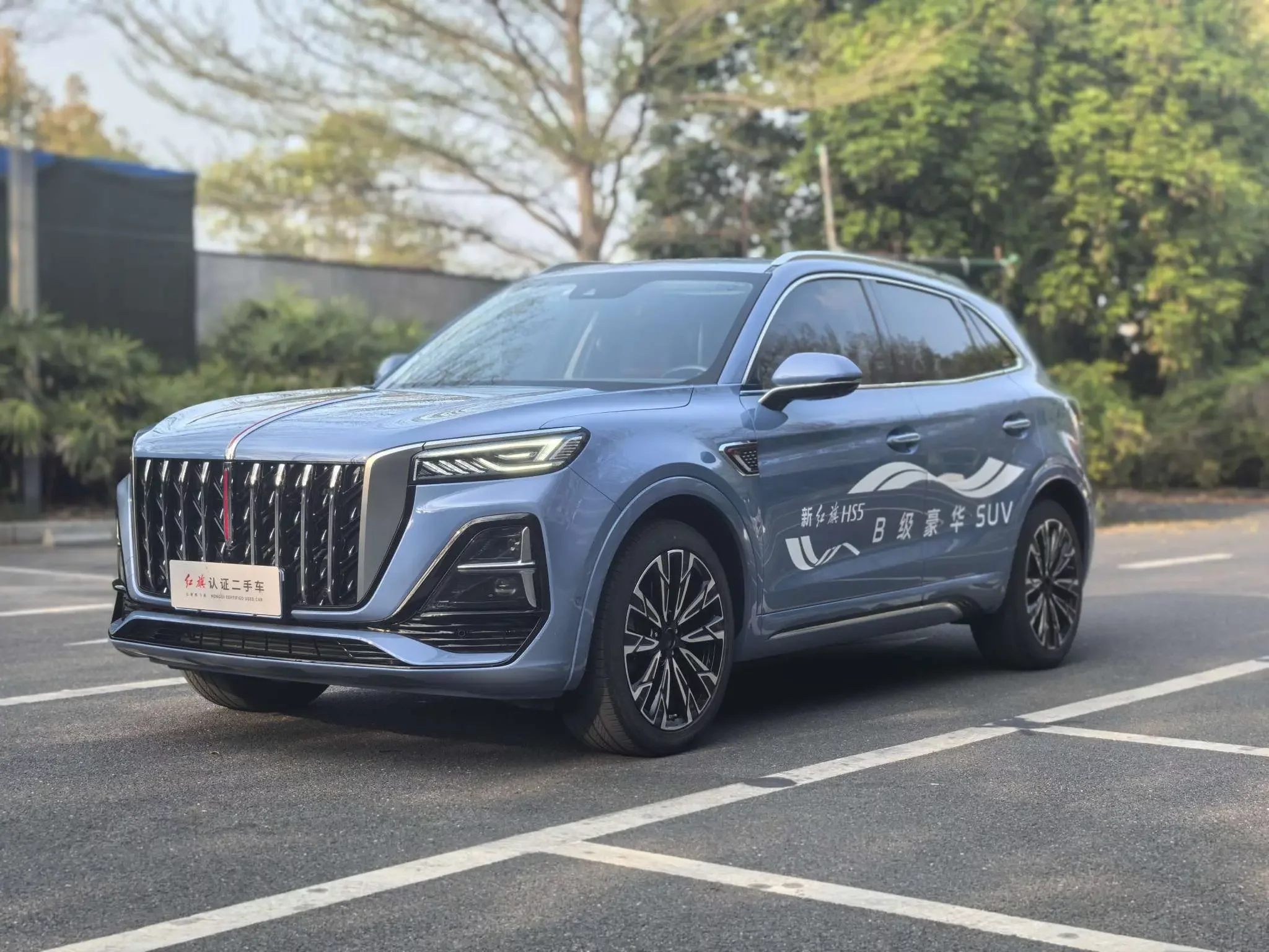 Hongqi HS5