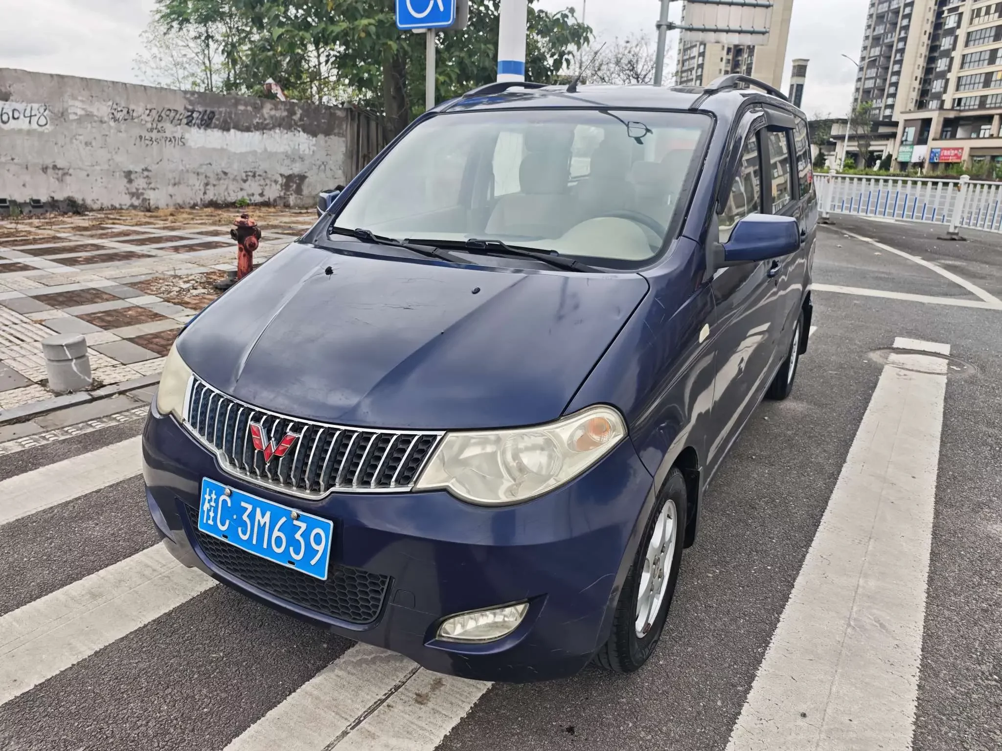 Wuling Hongguang