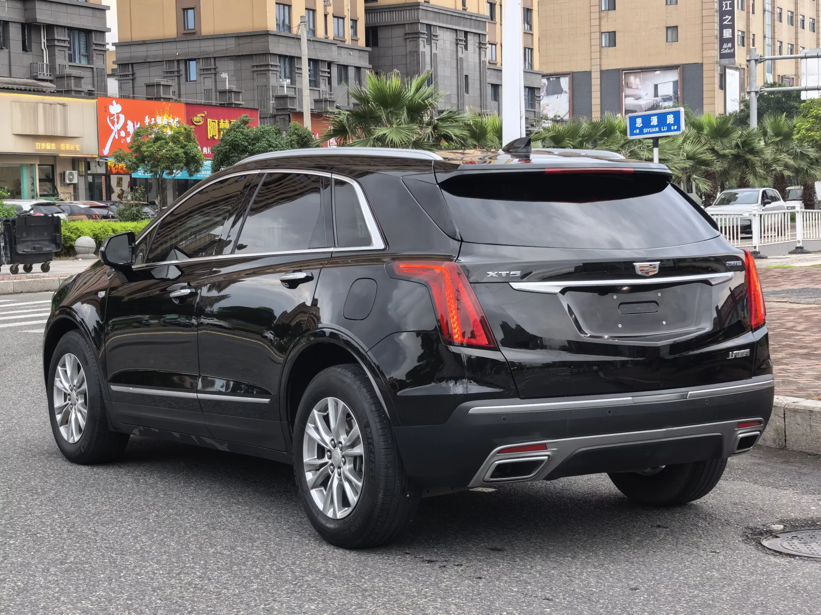 Cadillac XT5
