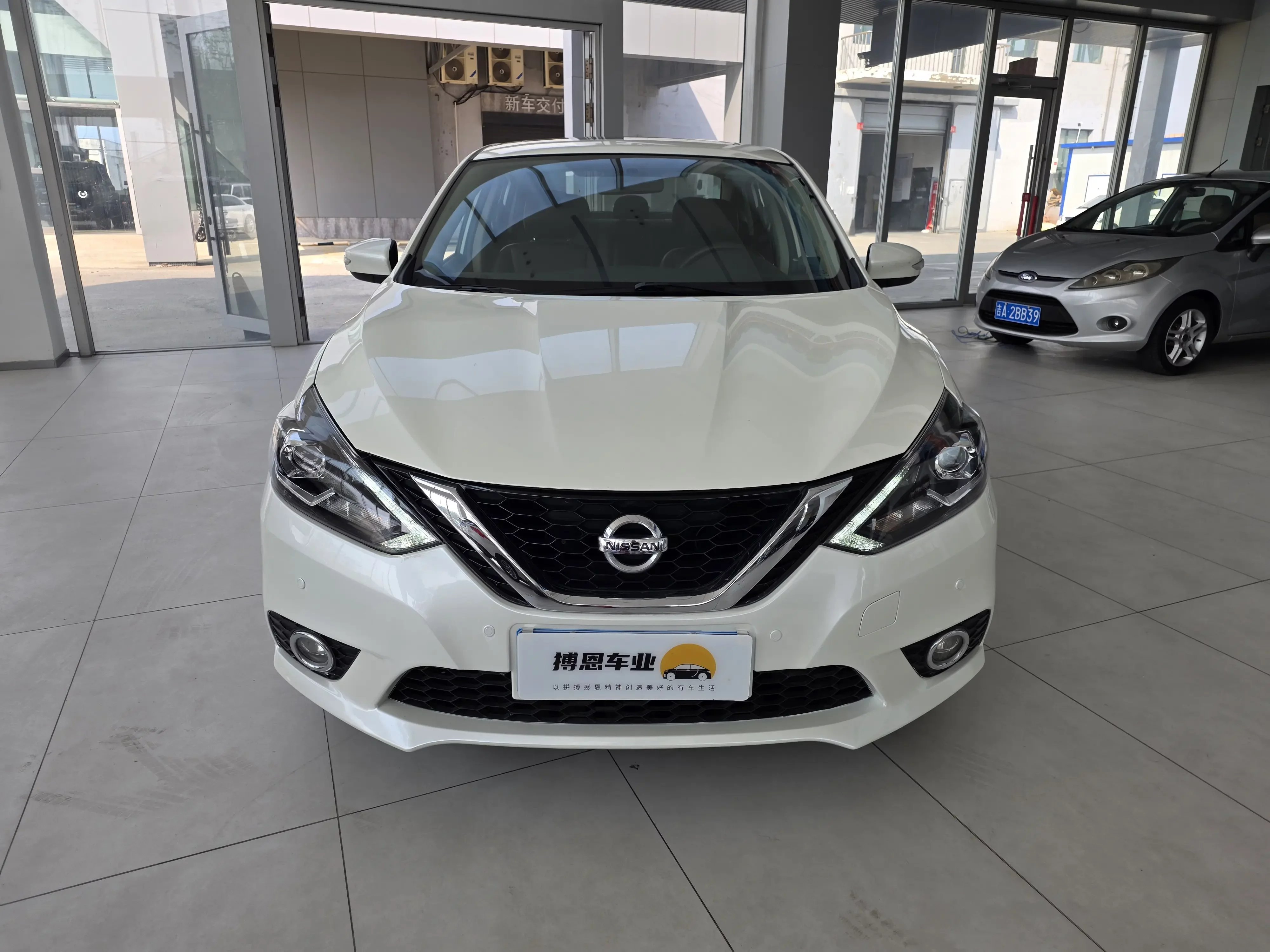 Nissan Sylphy