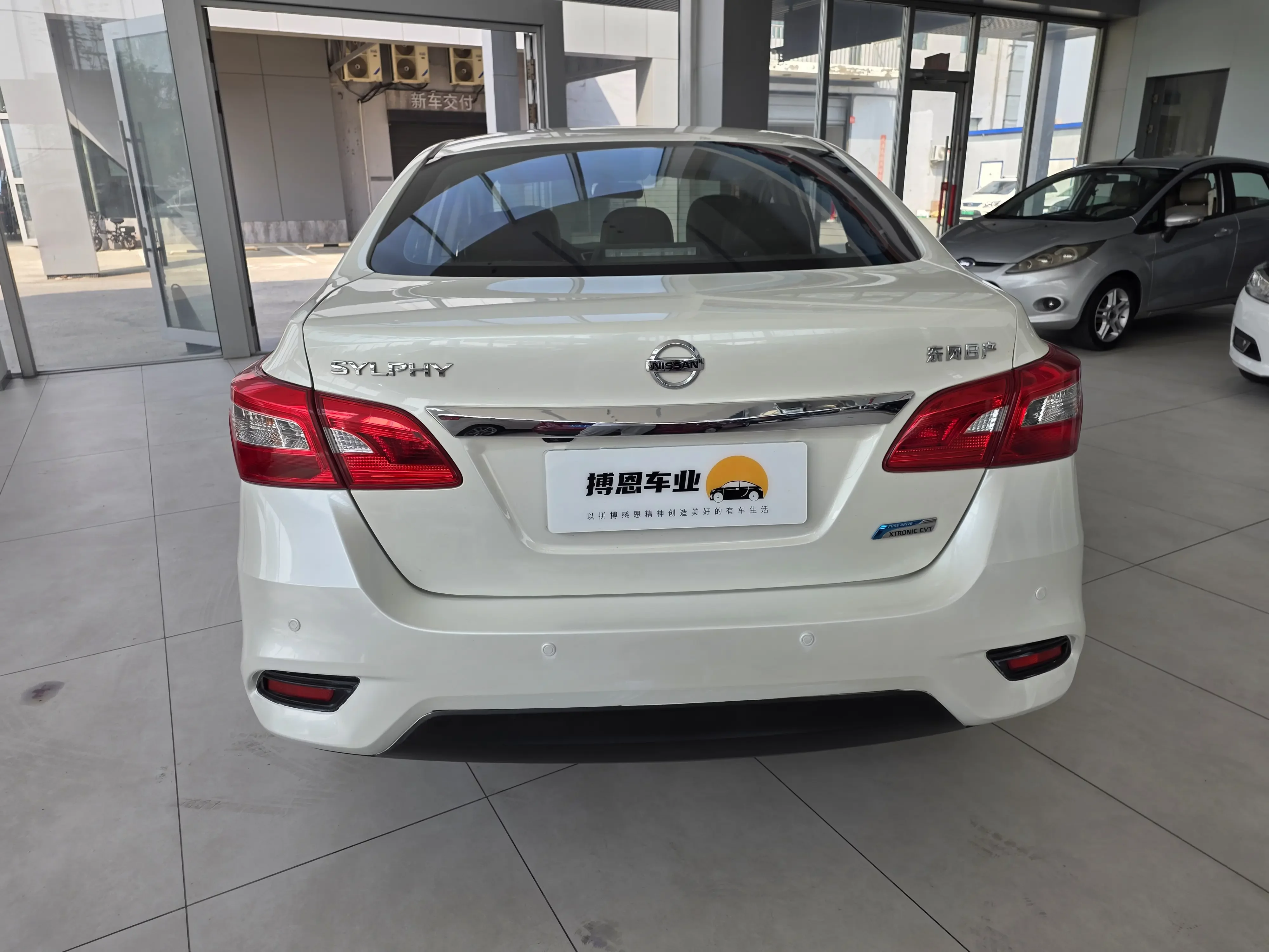Nissan Sylphy