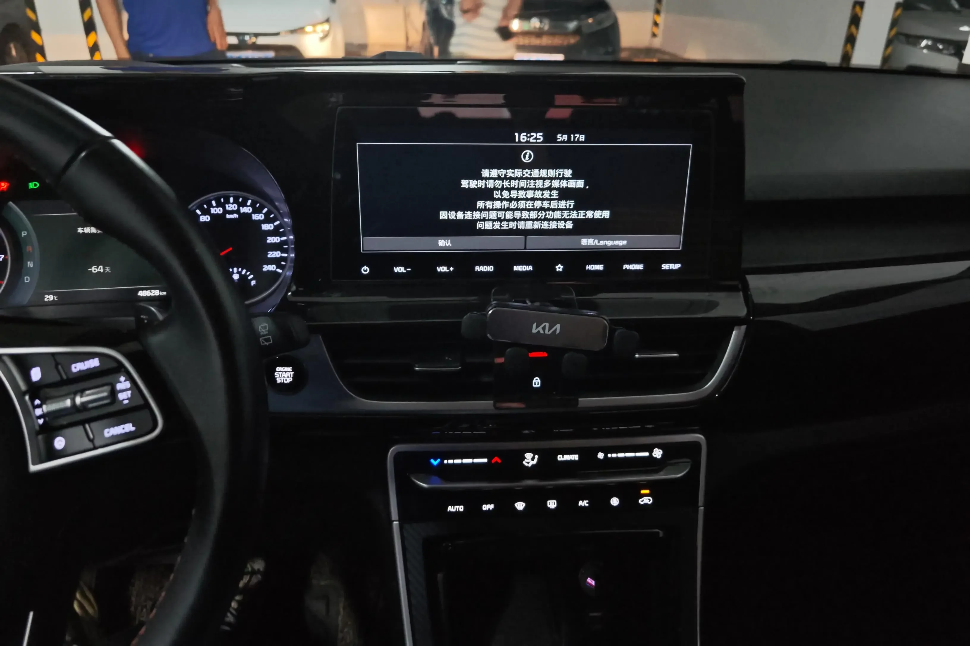 catalog-car-10