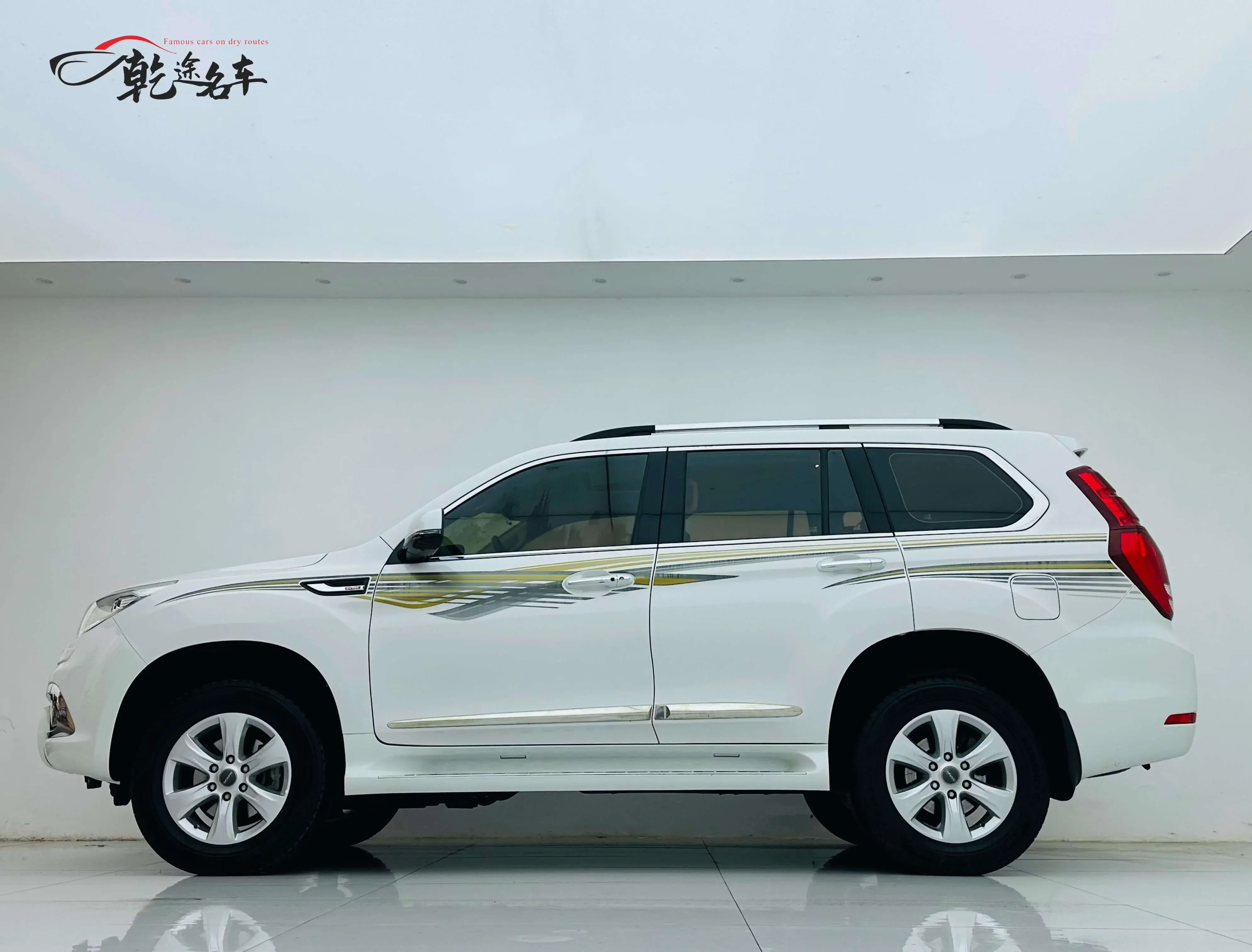 Haval H9