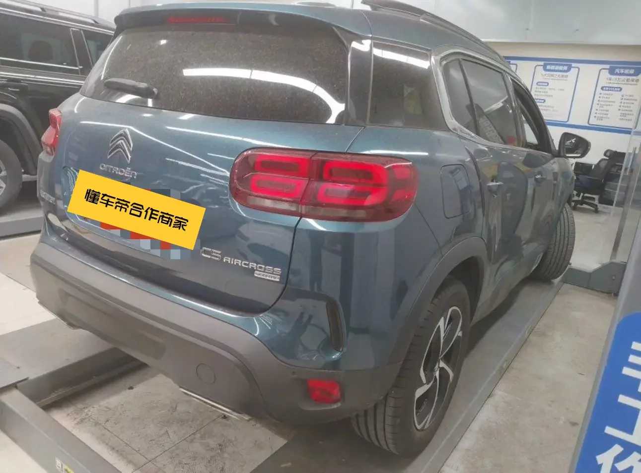 Citroën Tianyi C5 AIRCROSS