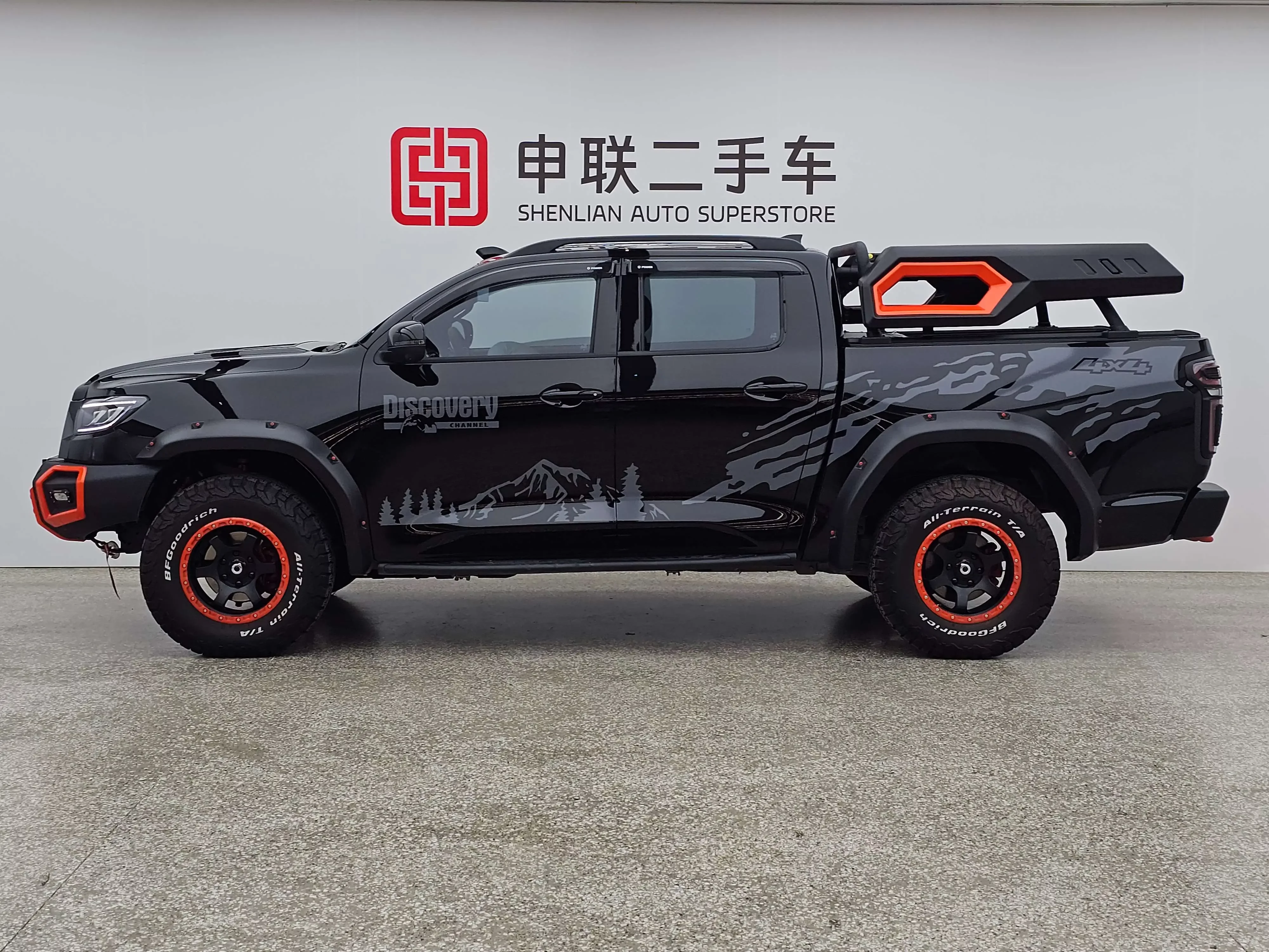 Great Wall gun