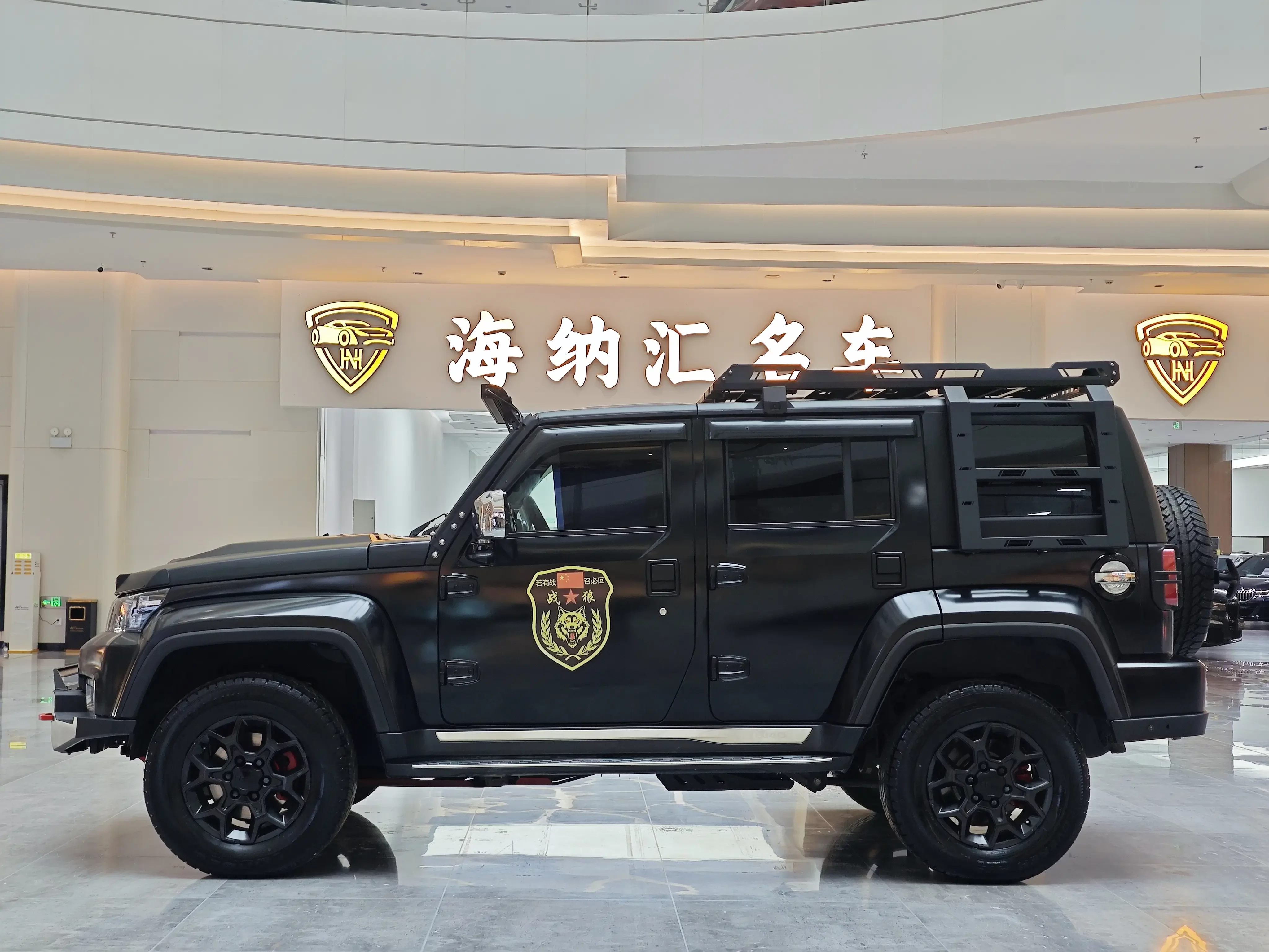 BAIC Beijing Off-road BJ40