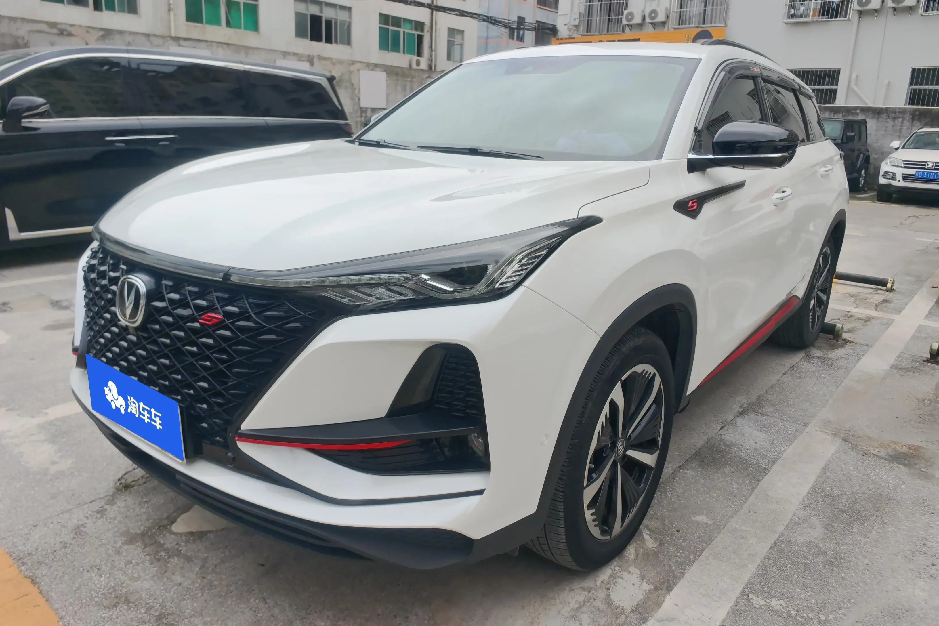 Changan CS75 PLUS