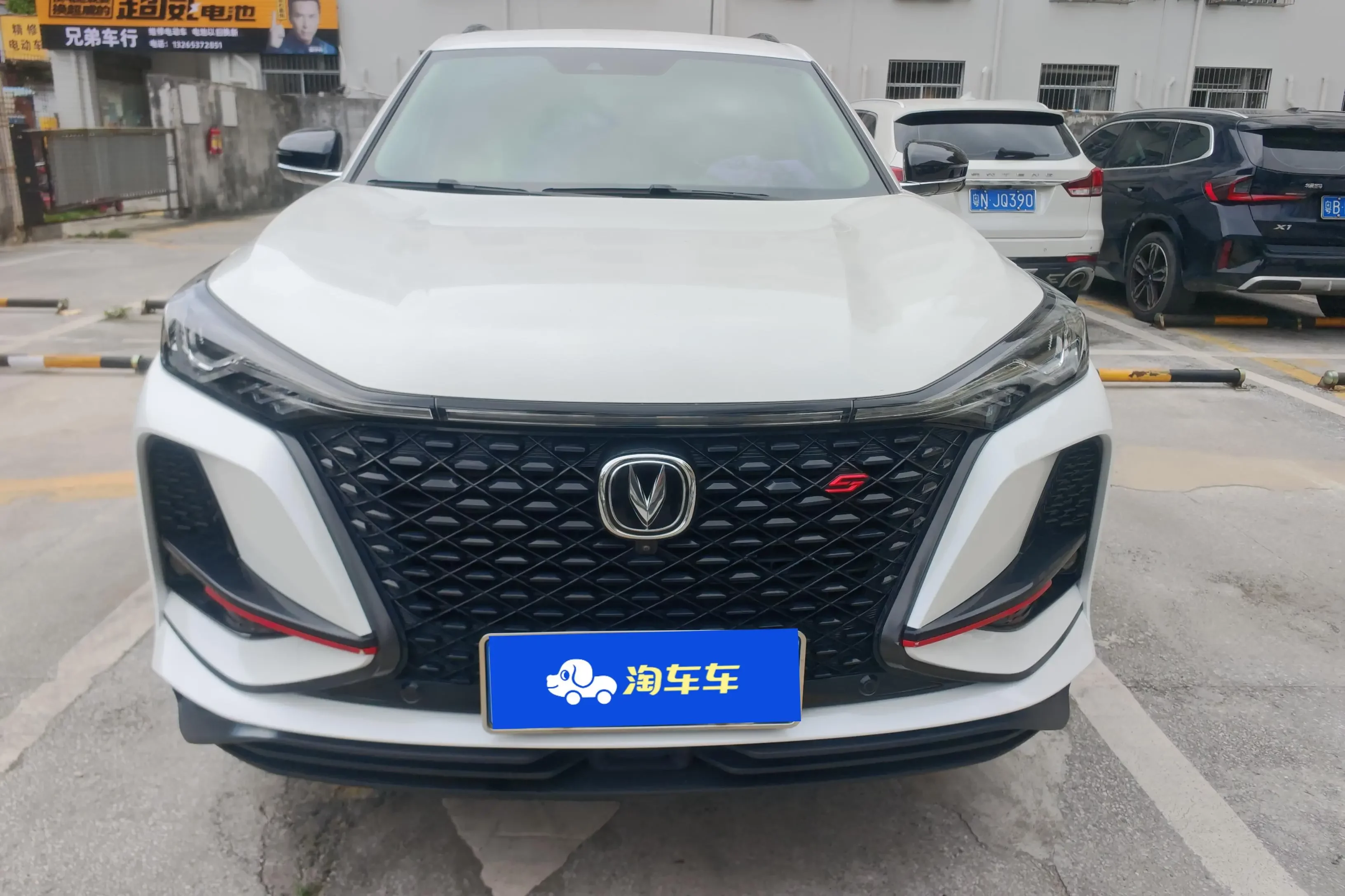 Changan CS75 PLUS