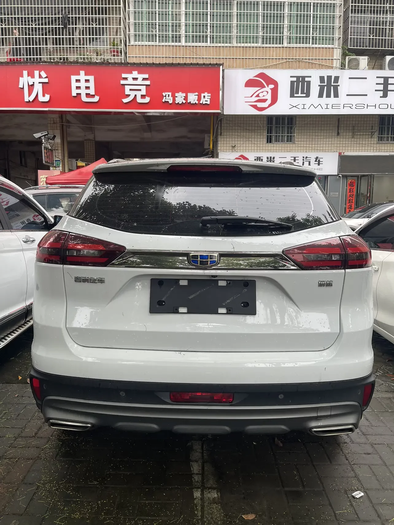 Geely Atlas