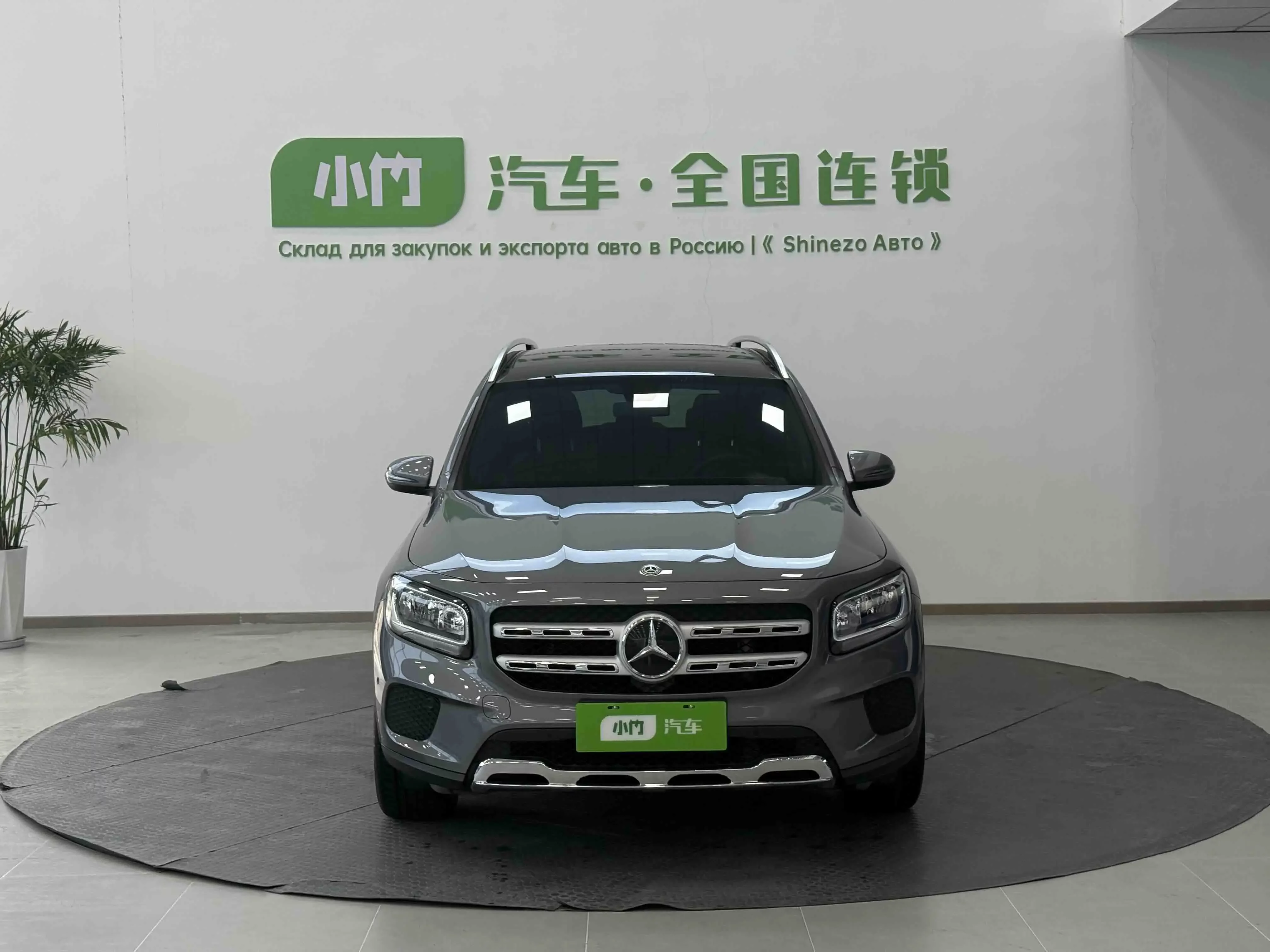 Mercedes-Benz GLB
