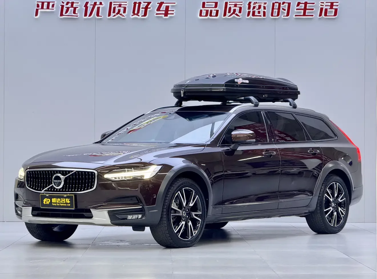 Volvo V90