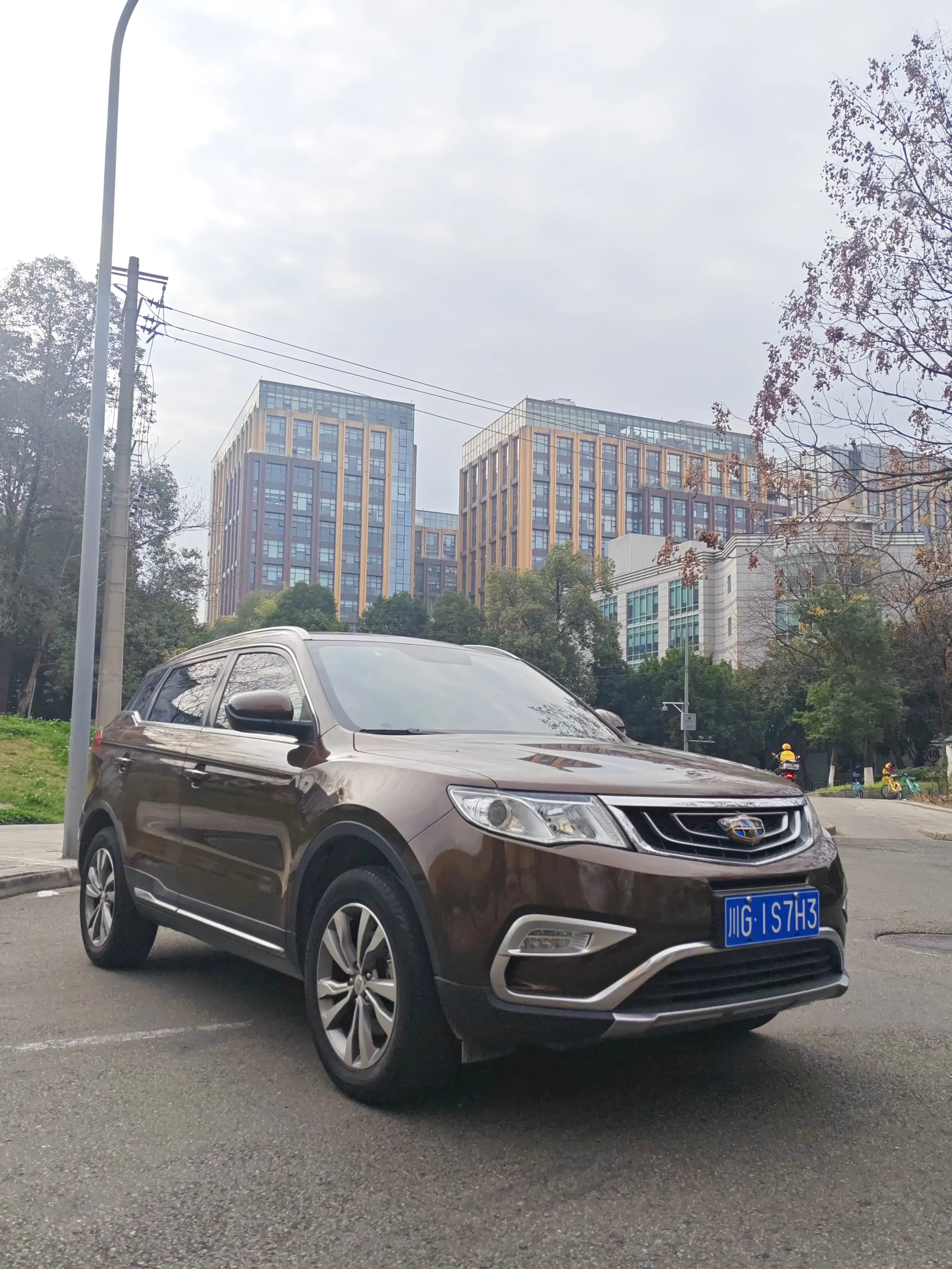 Geely Atlas