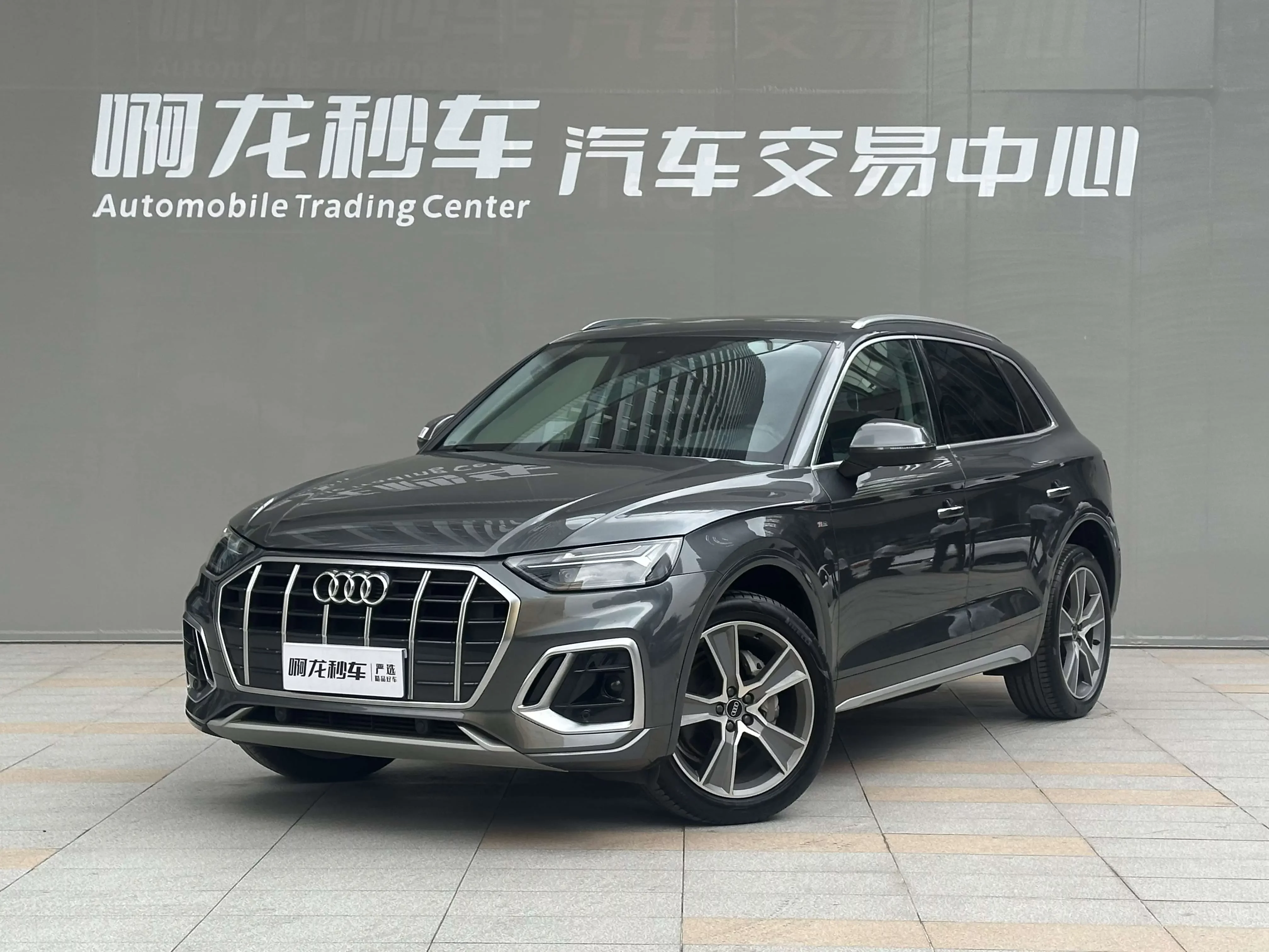 Audi Q5L
