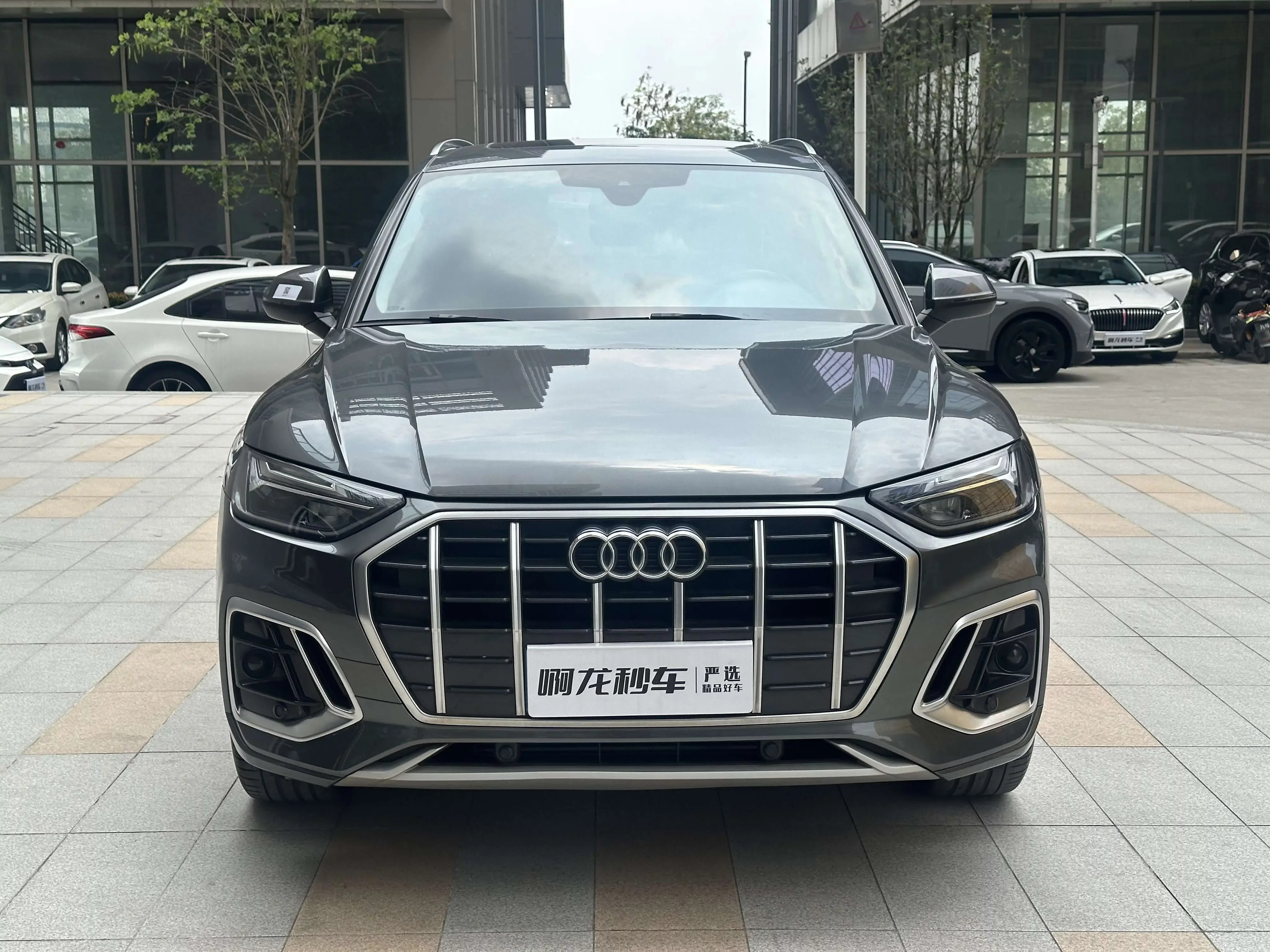 Audi Q5L