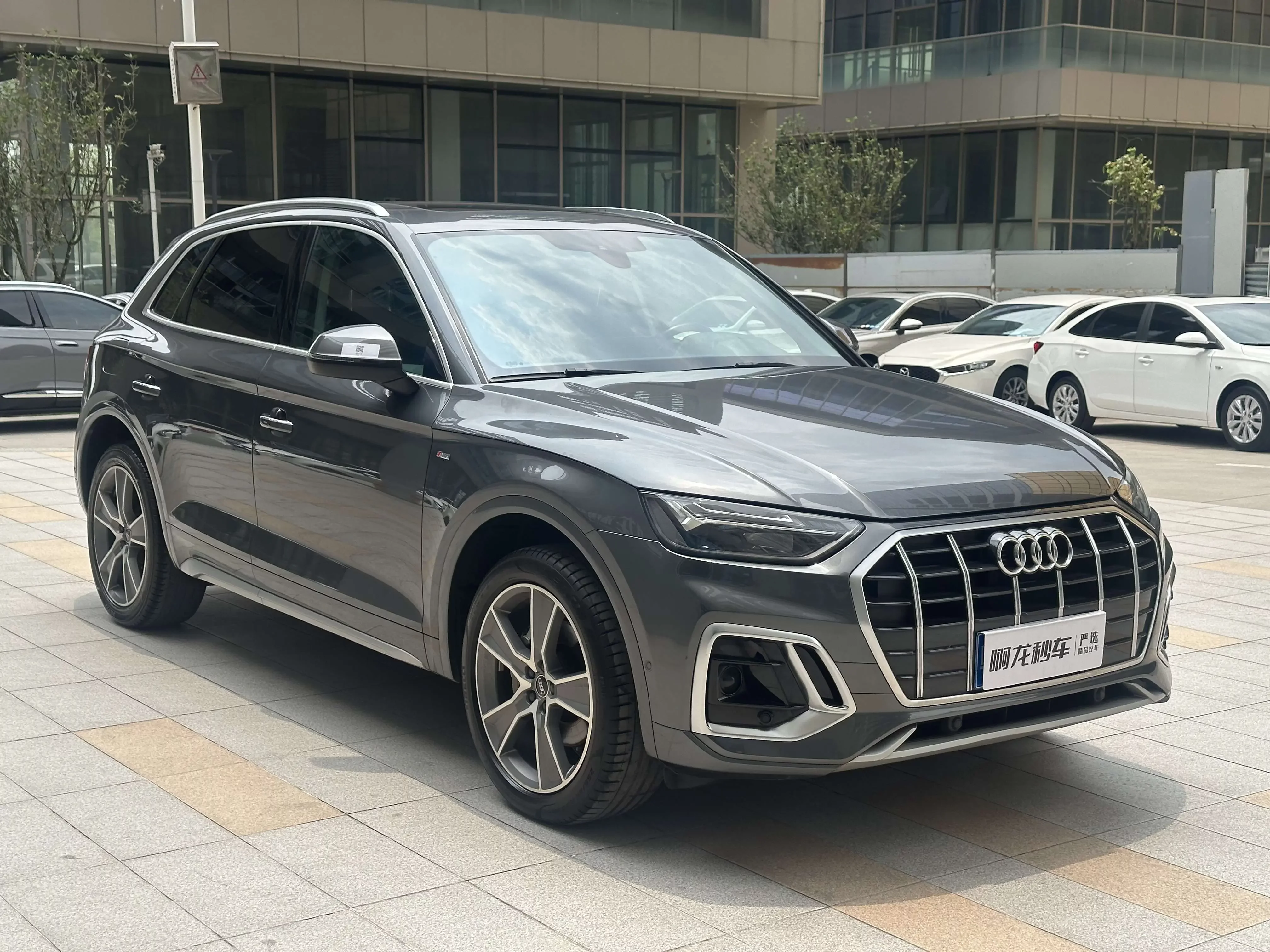 Audi Q5L