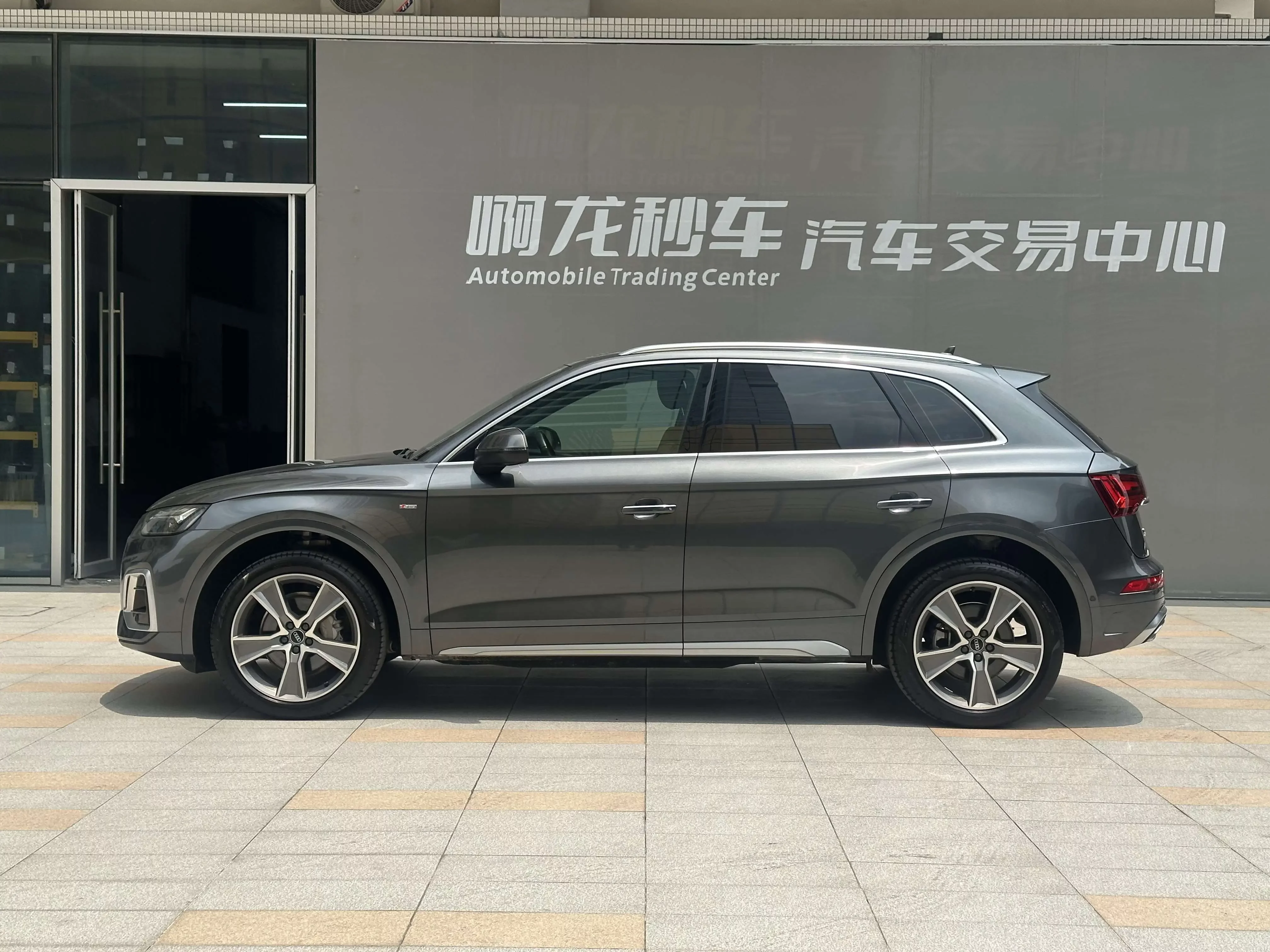 Audi Q5L