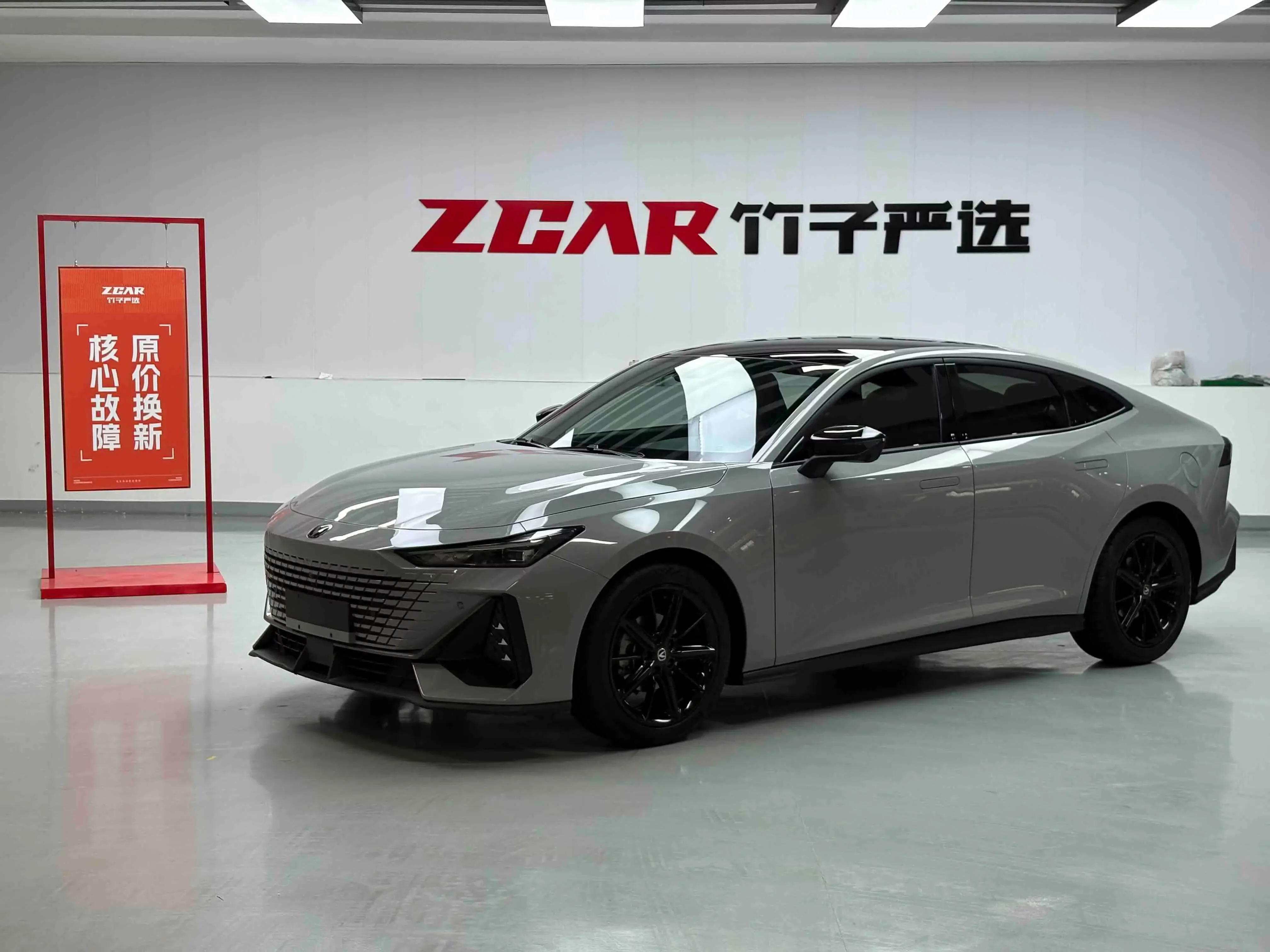 Changan UNI-V
