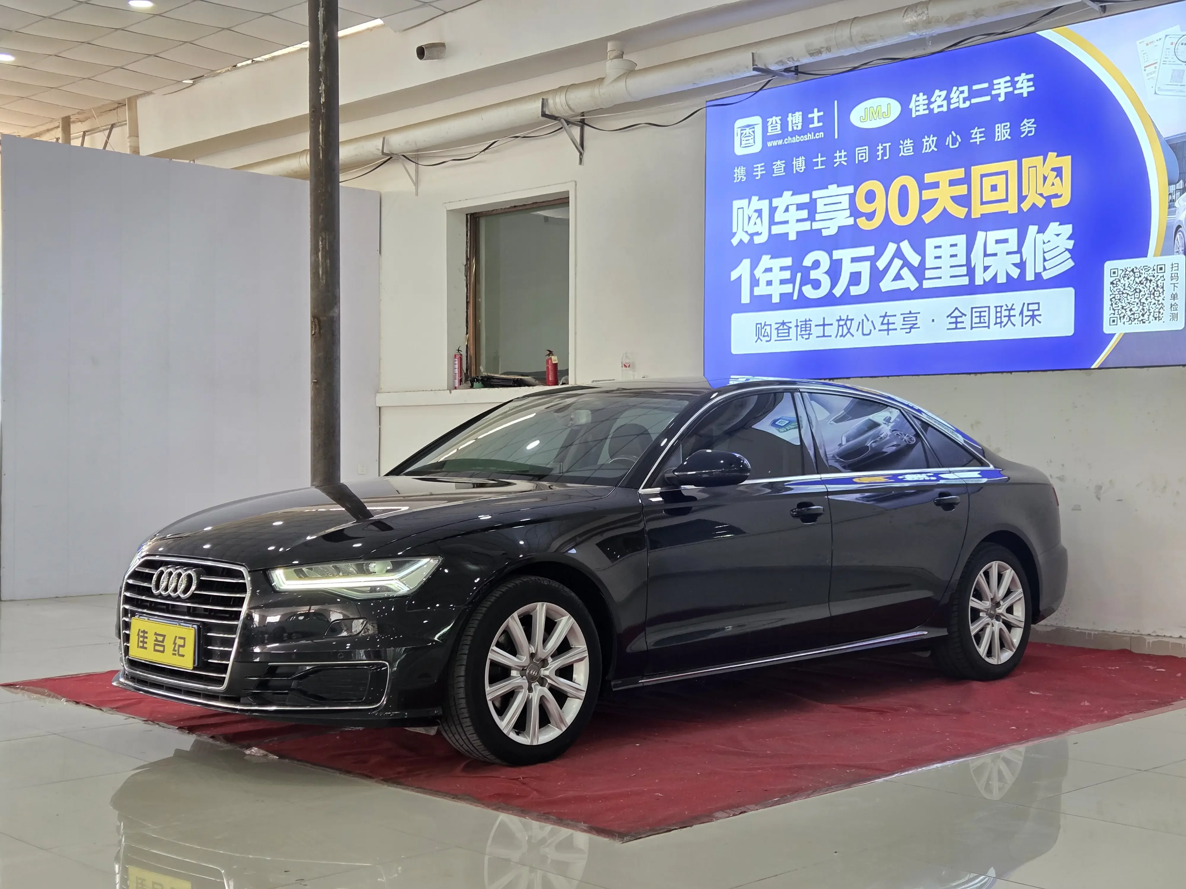 Audi A6L