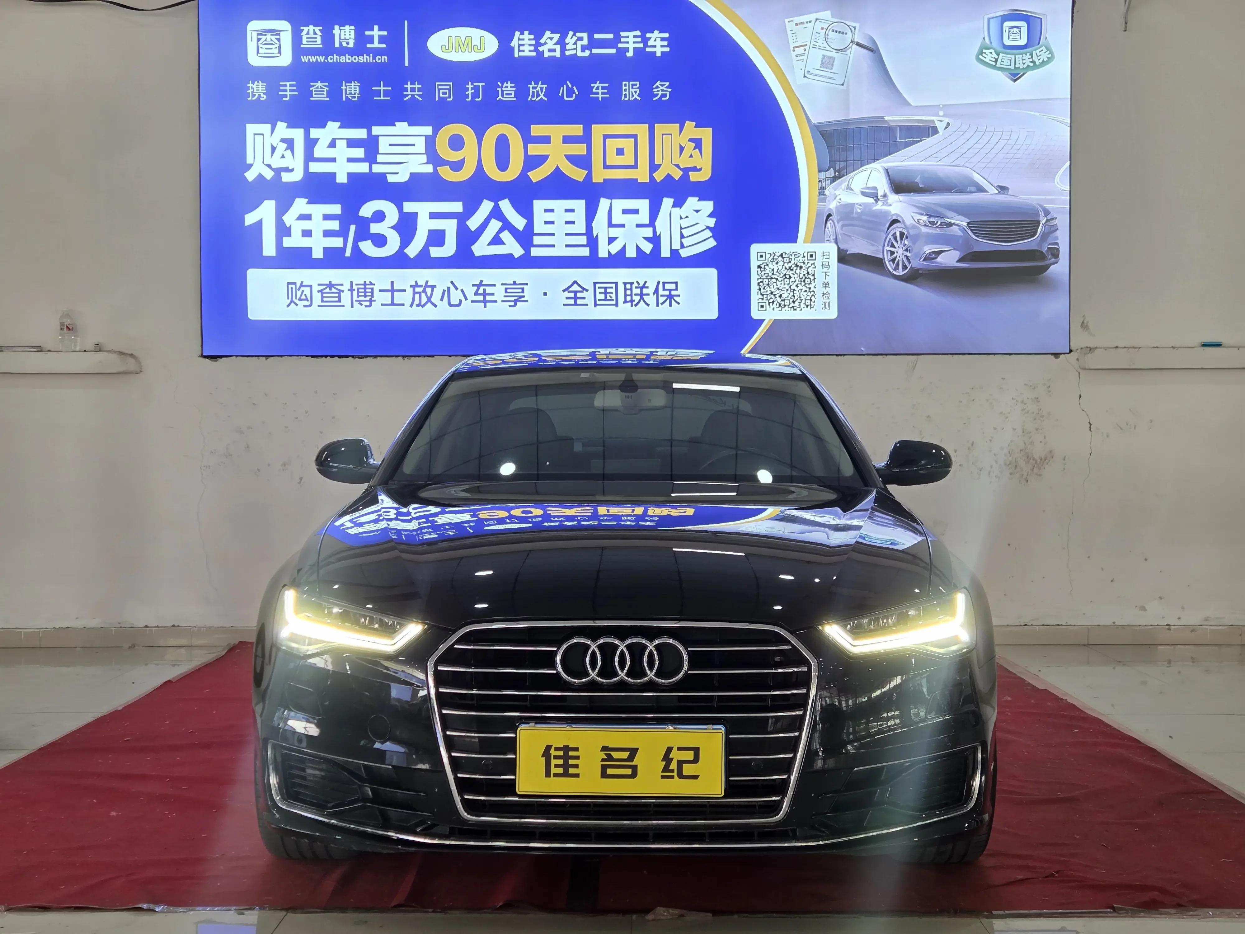 Audi A6L