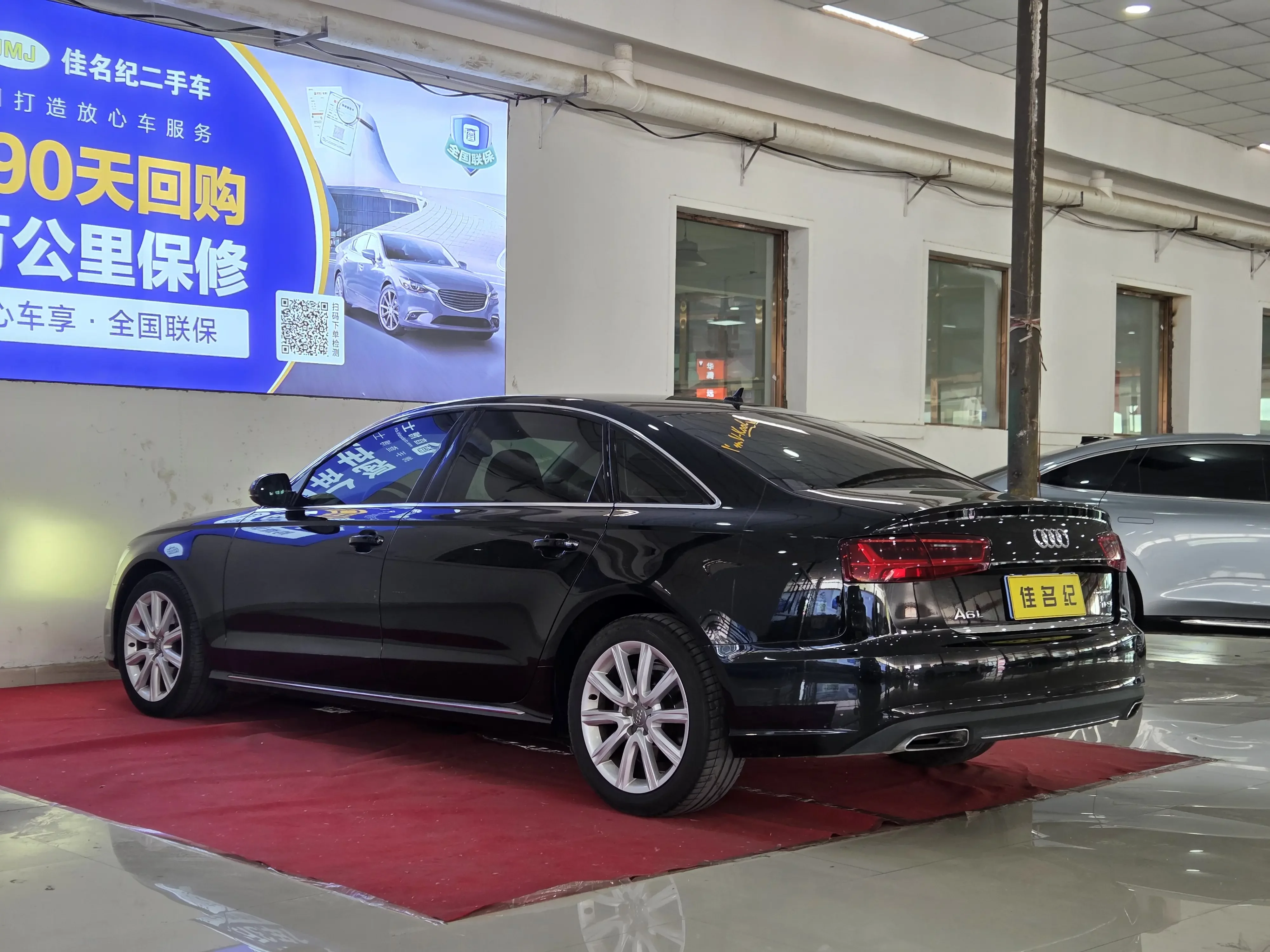 Audi A6L