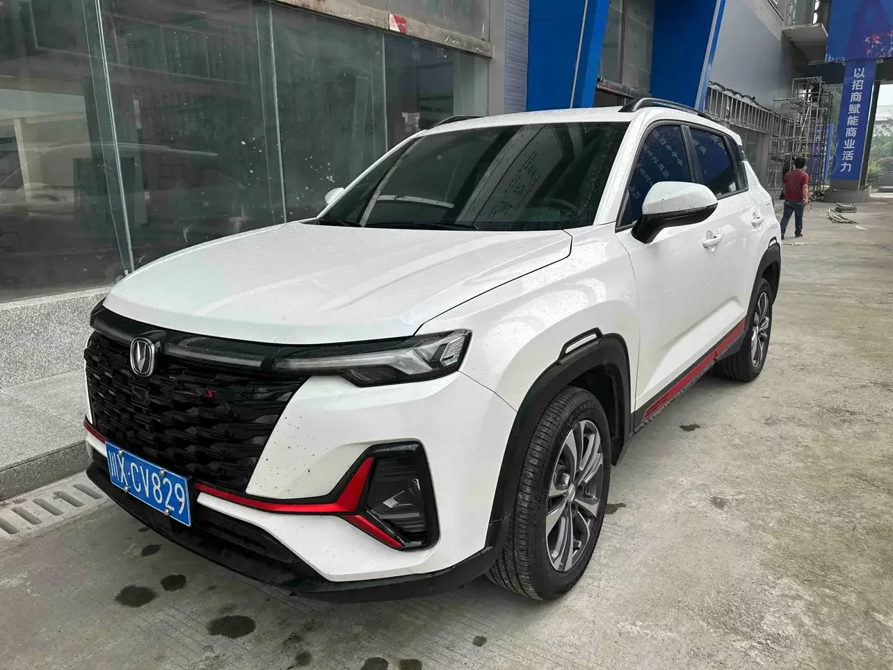 Changan CS35 PLUS