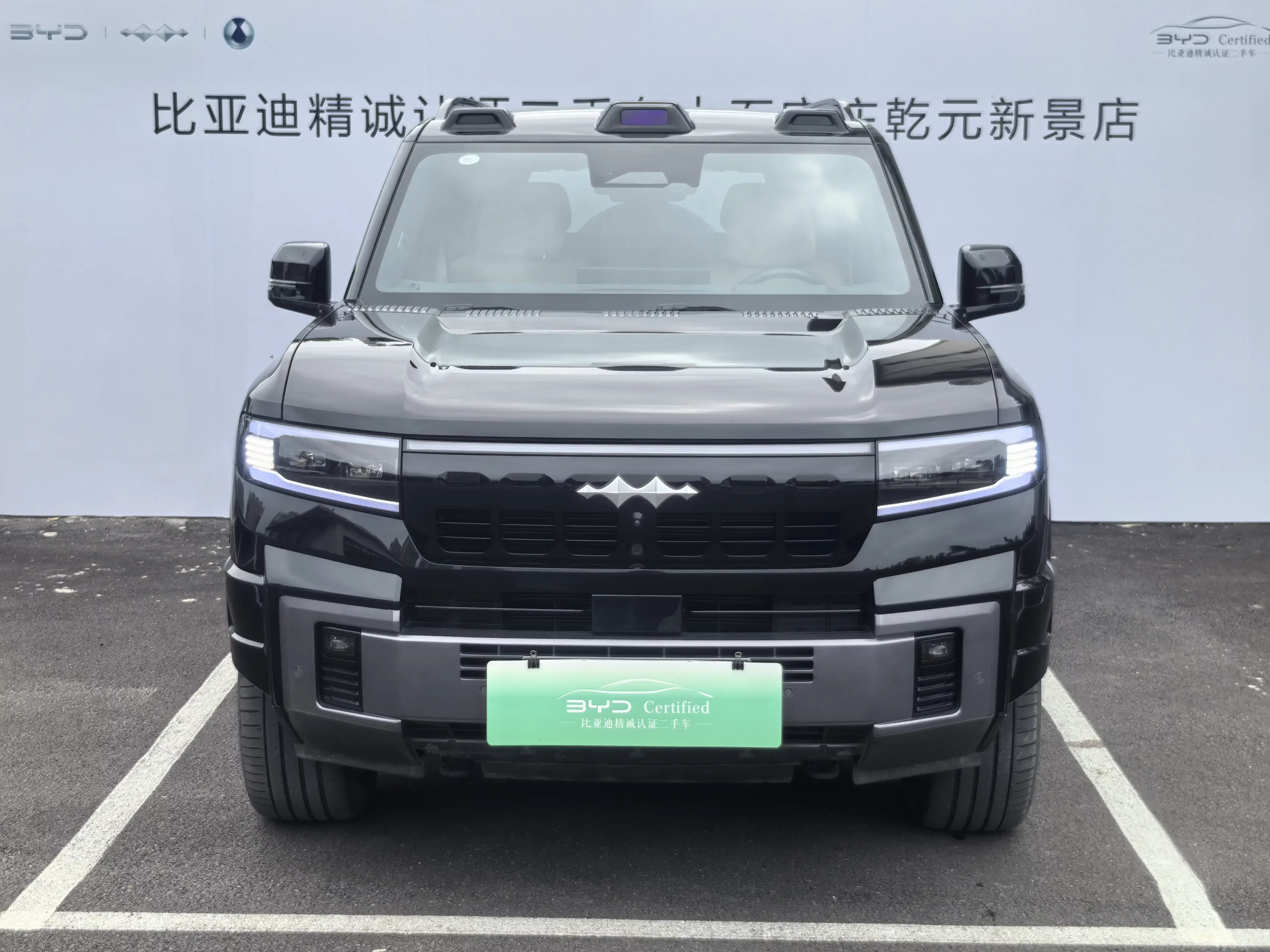 BYD Leopard Leopard 8