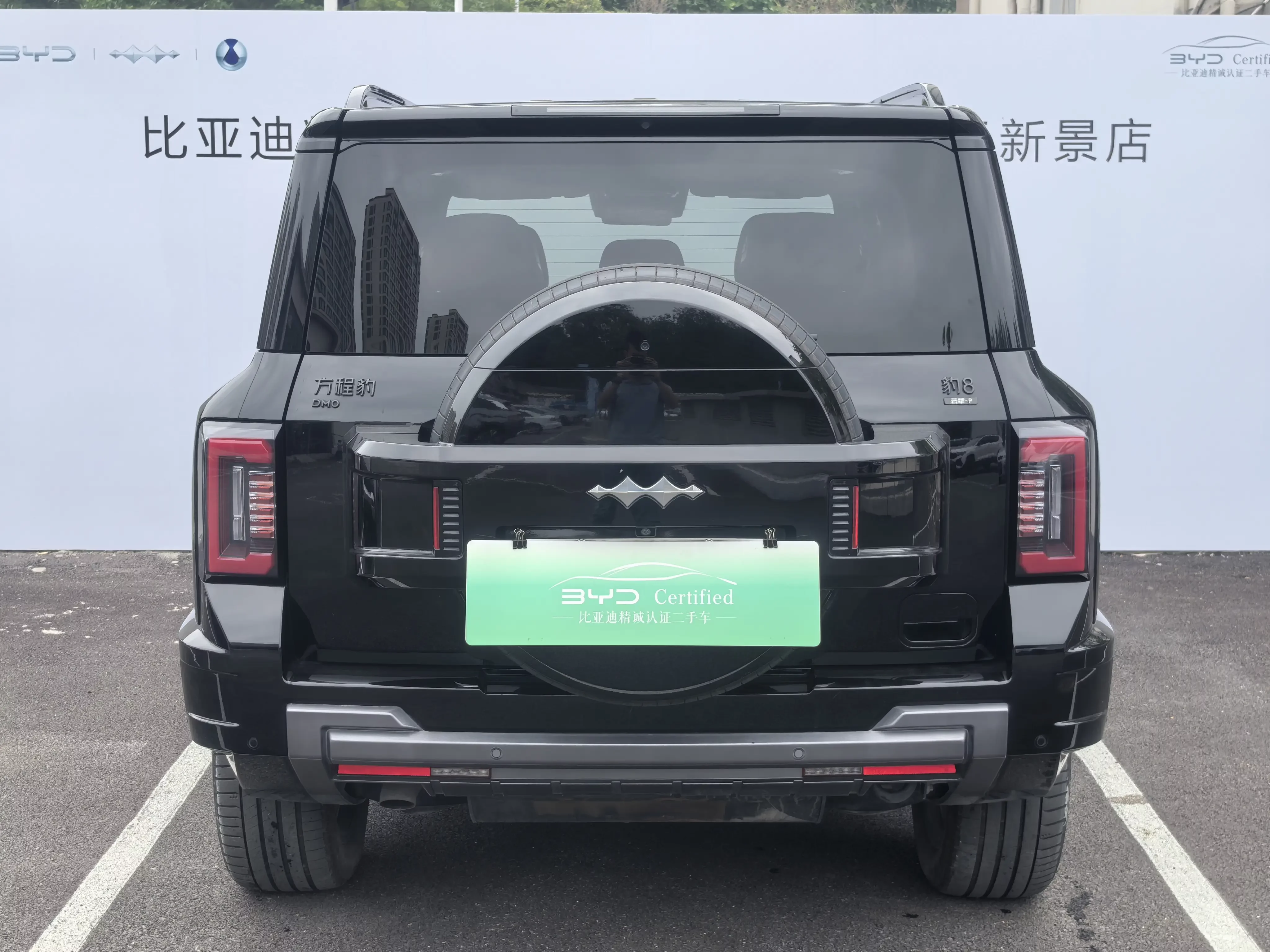 BYD Leopard Leopard 8