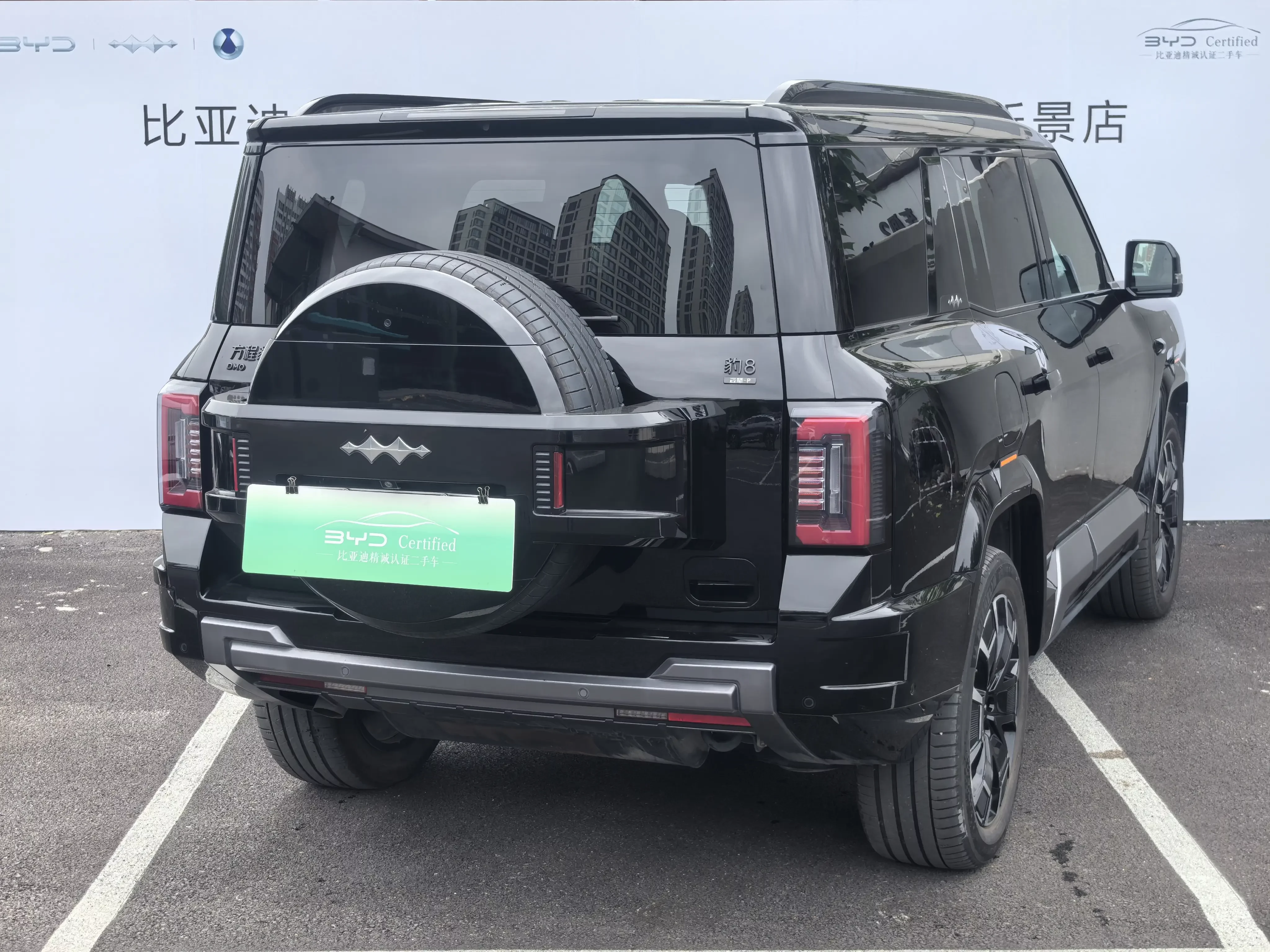 BYD Leopard Leopard 8