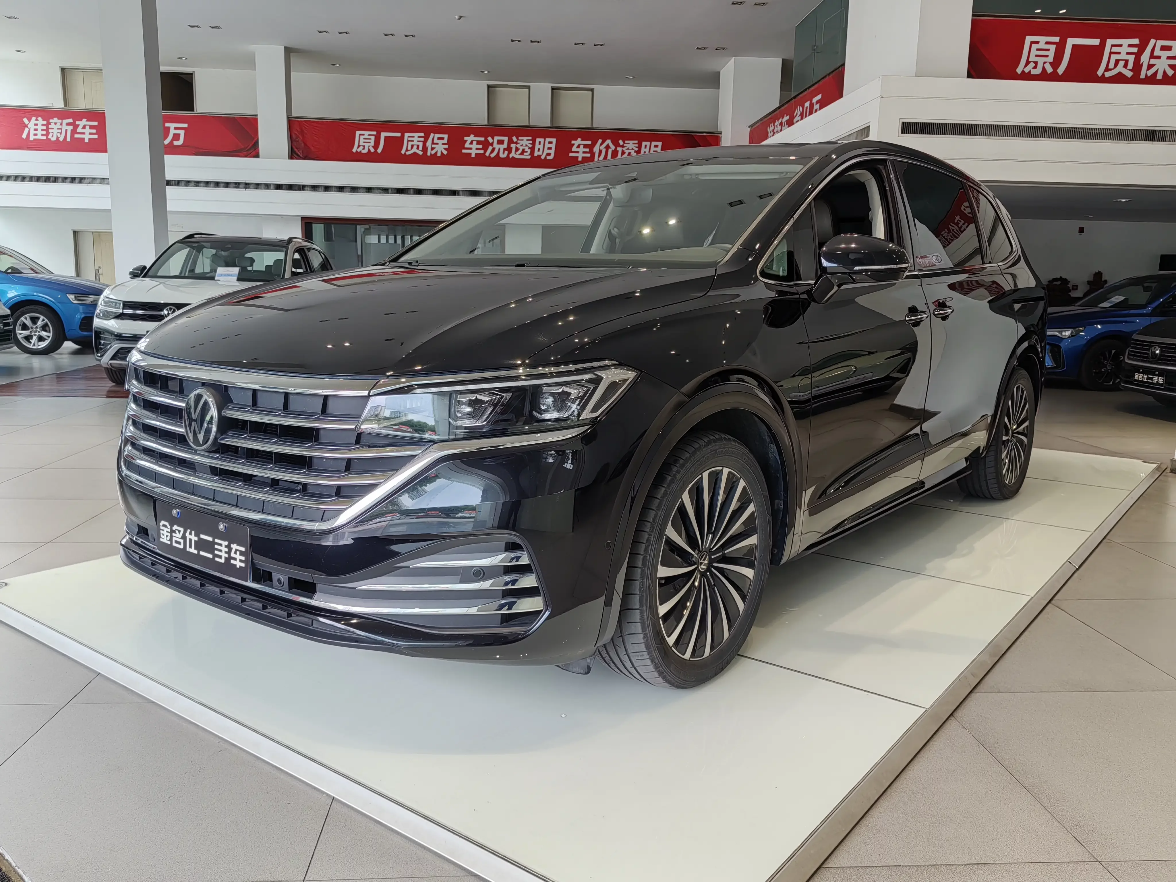 Volkswagen Weiran
