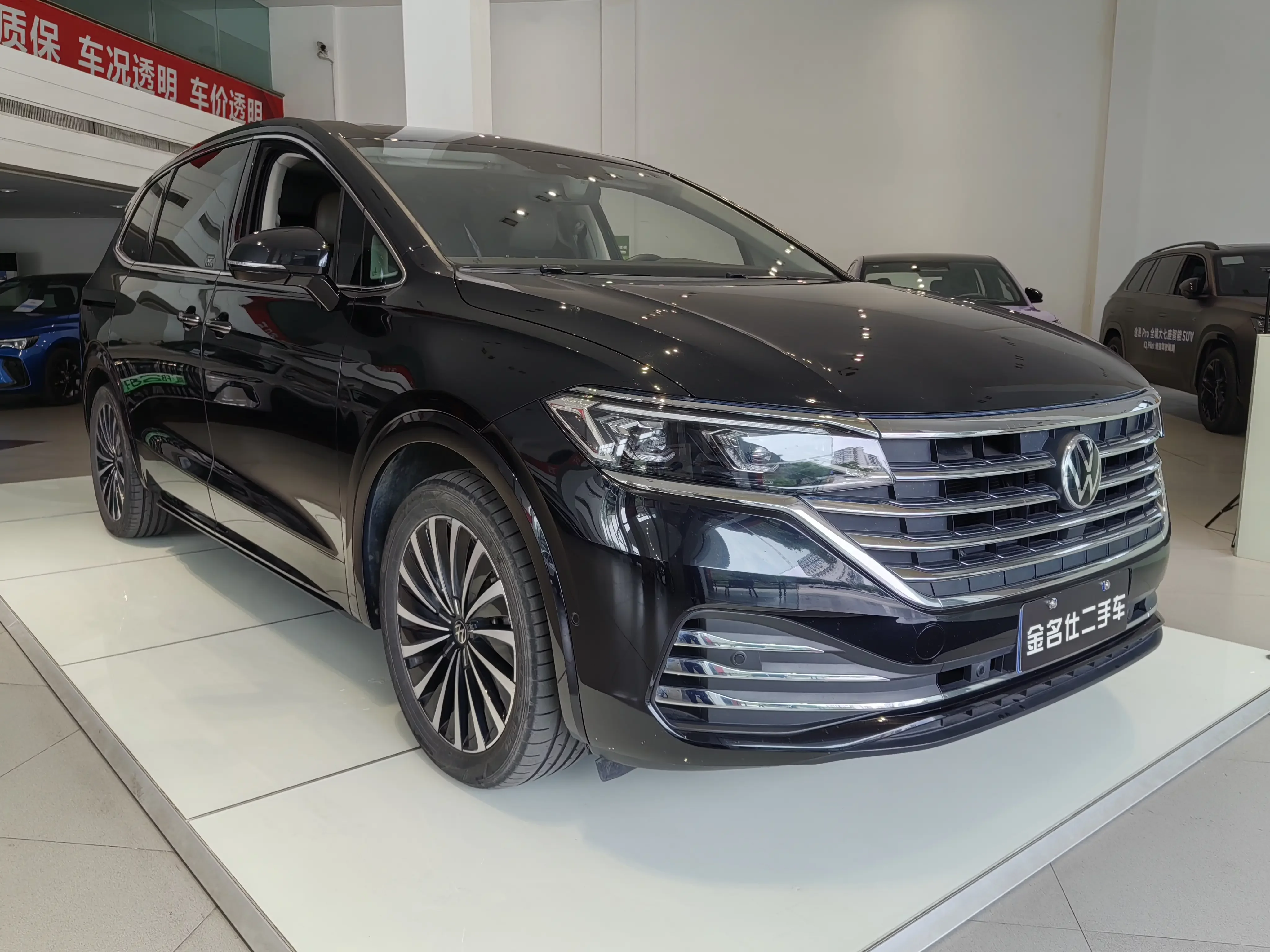 Volkswagen Weiran