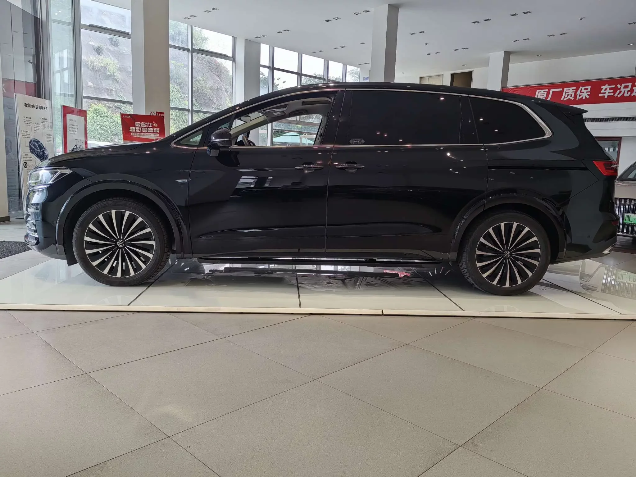 Volkswagen Weiran