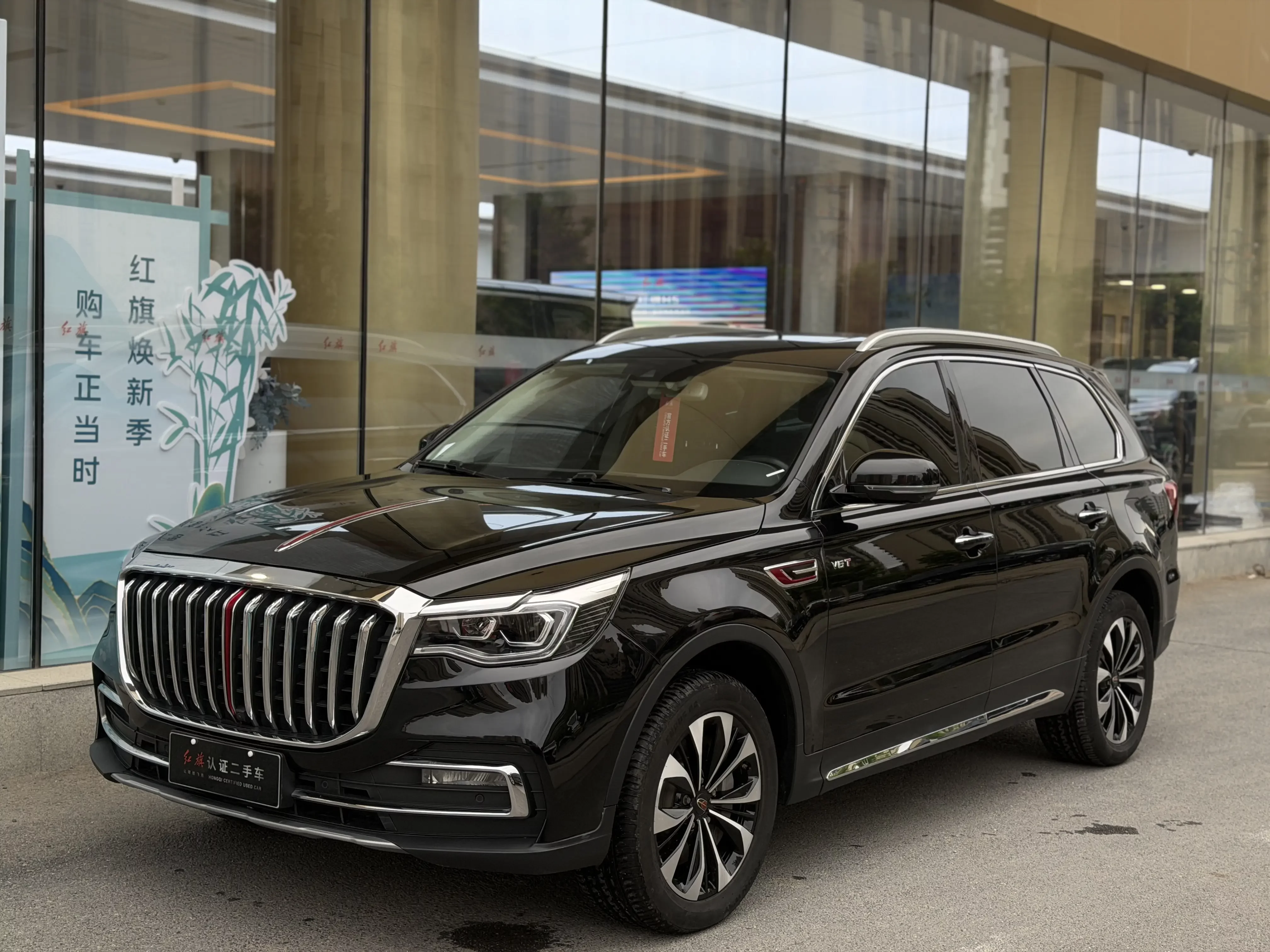 Hongqi HS7