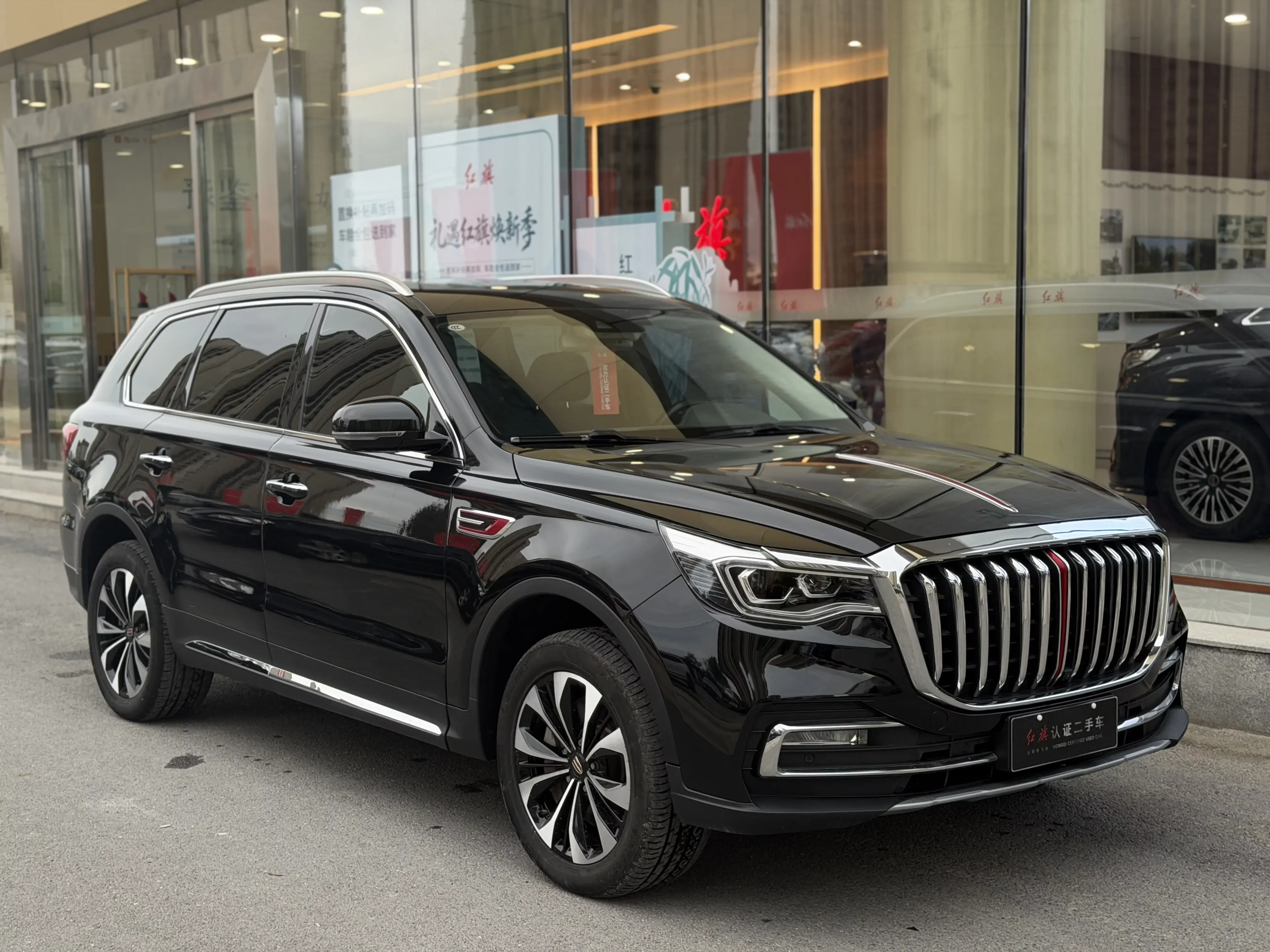 Hongqi HS7