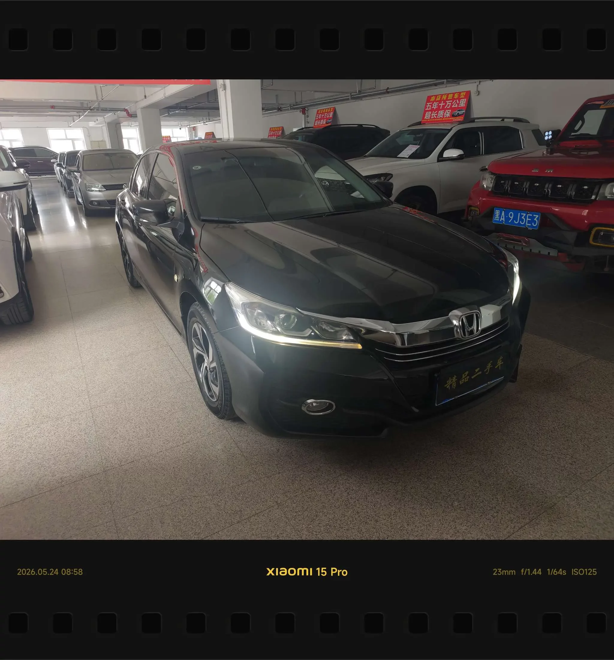 Honda Accord