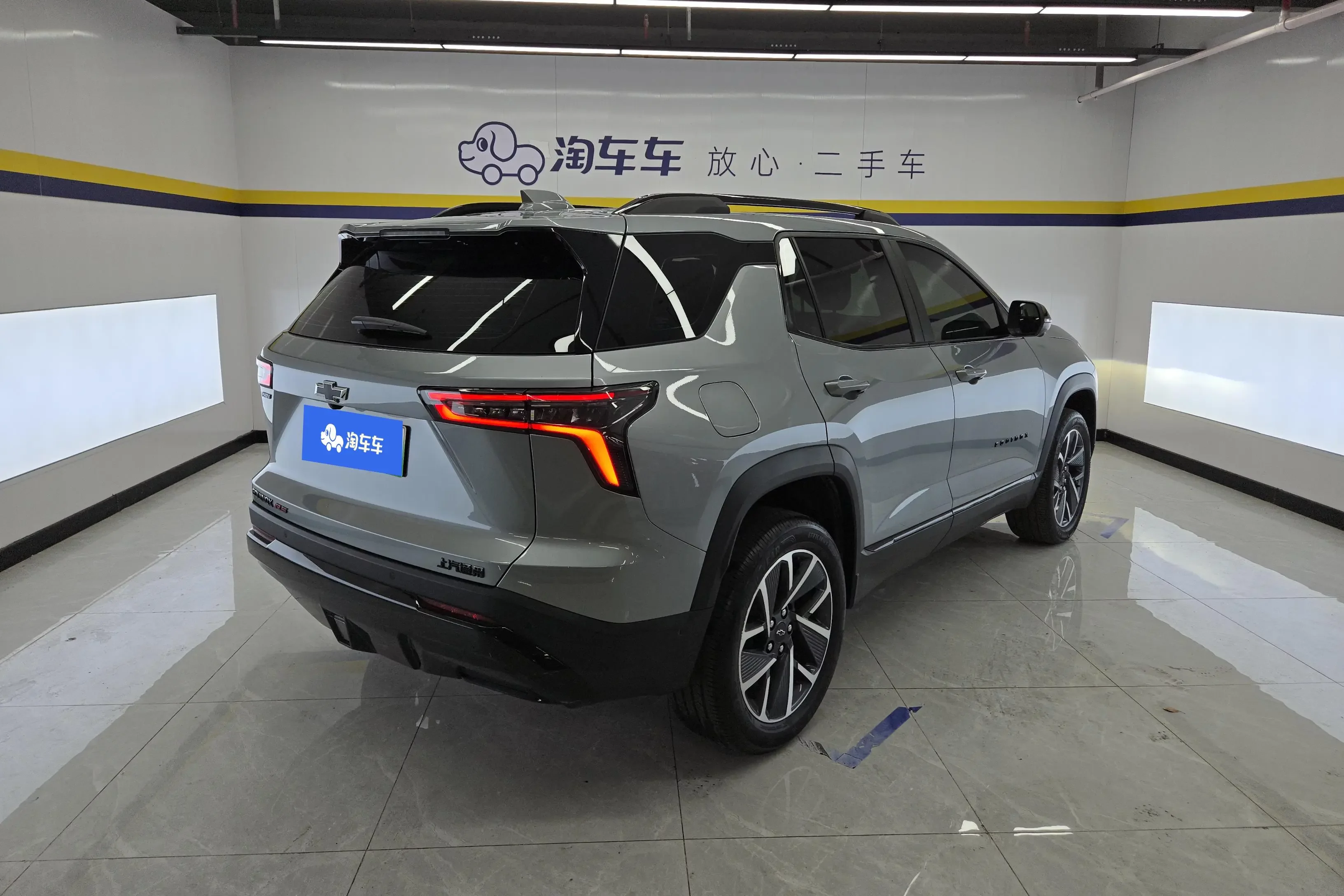 Chevrolet Equinox Plus