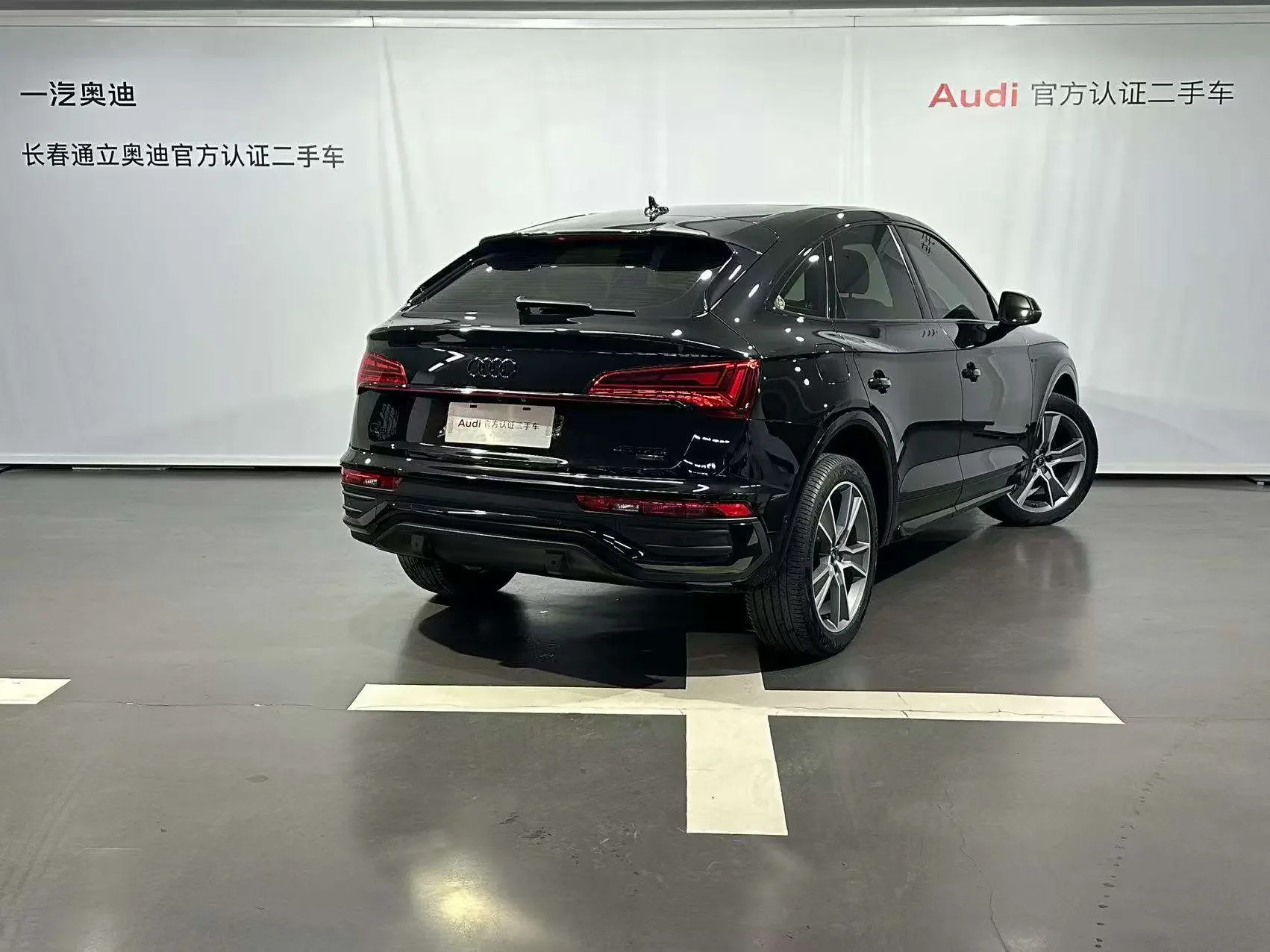 Audi Q5L Sportback