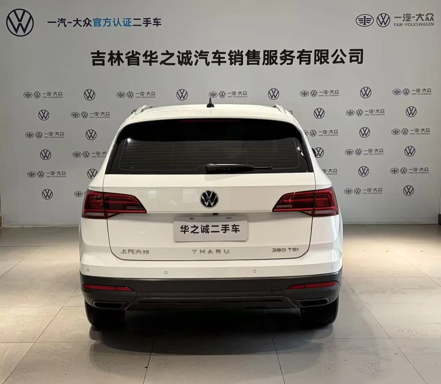 Volkswagen Tharu