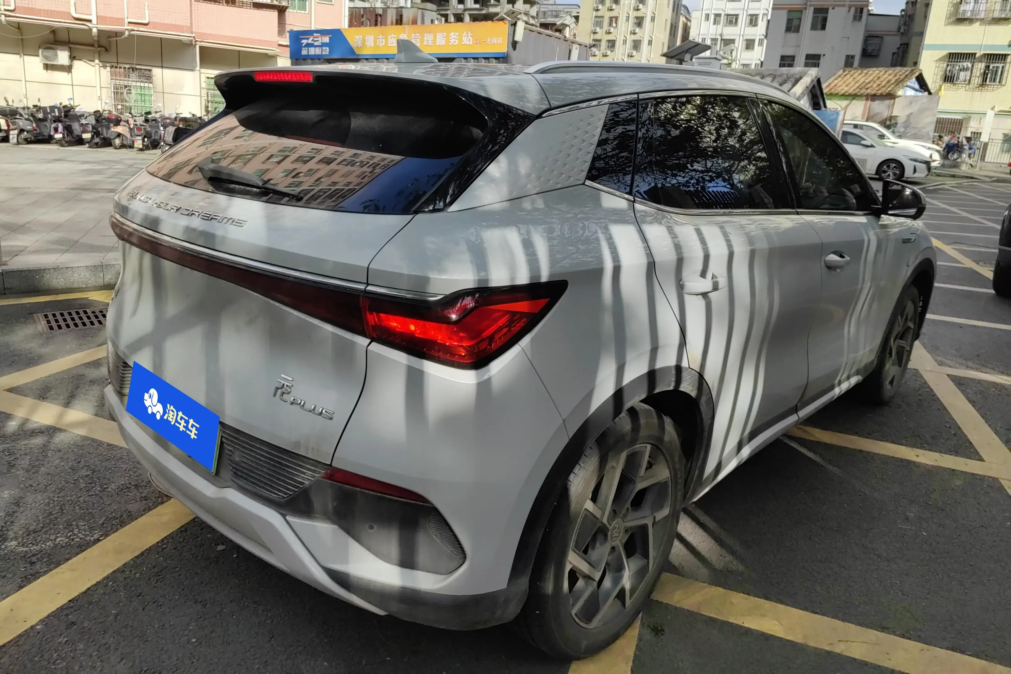 BYD Yuan PLUS