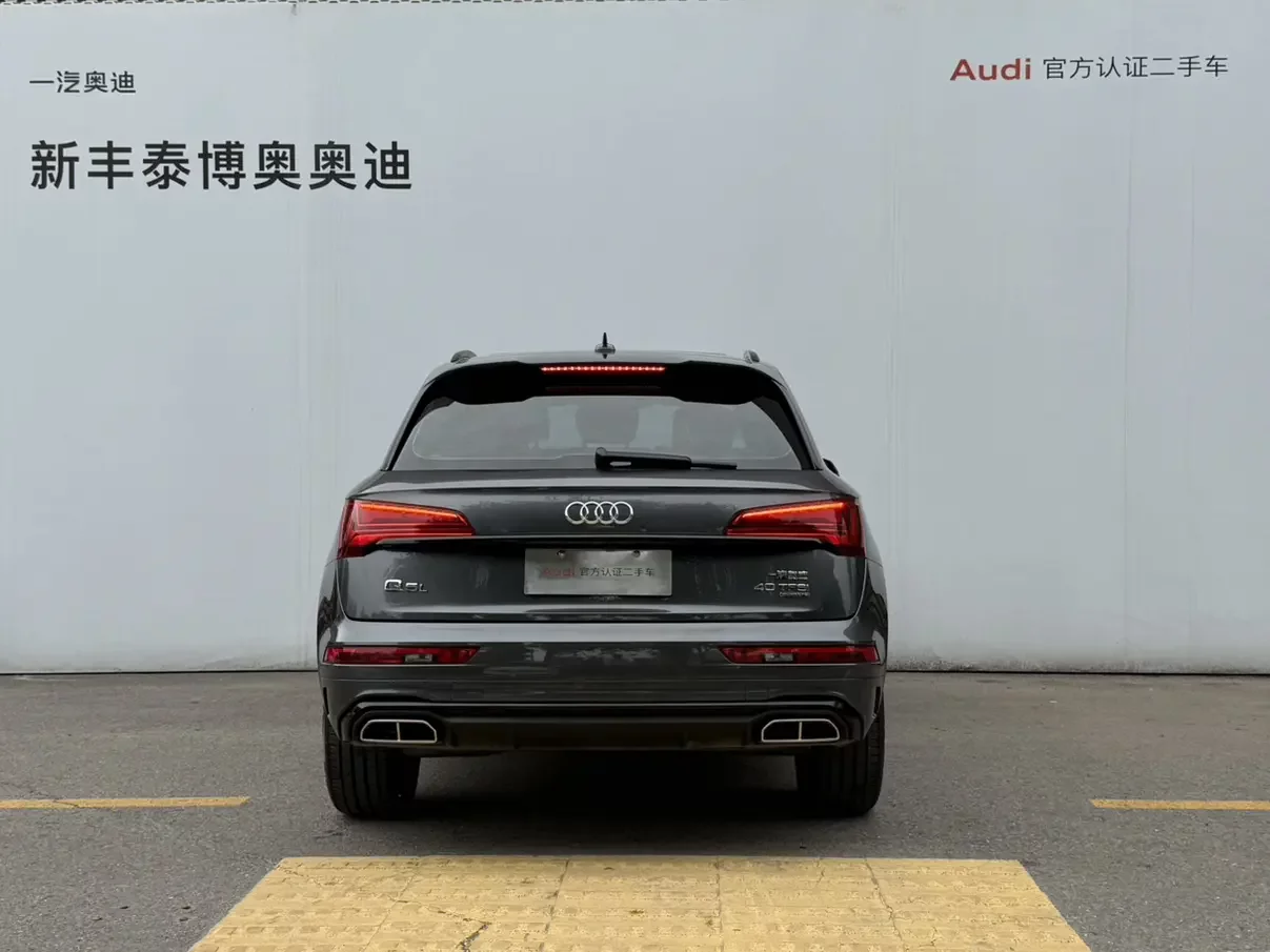 Audi Q5L