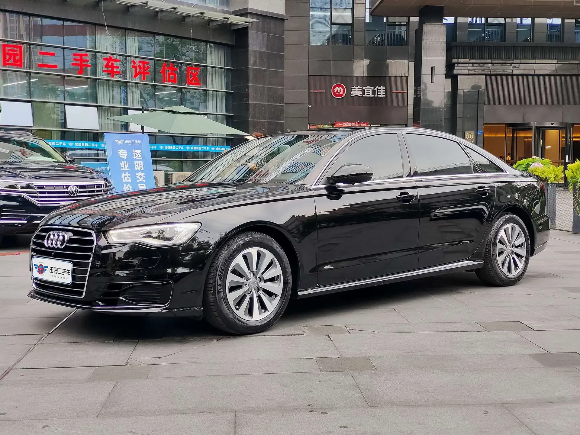 Audi A6L