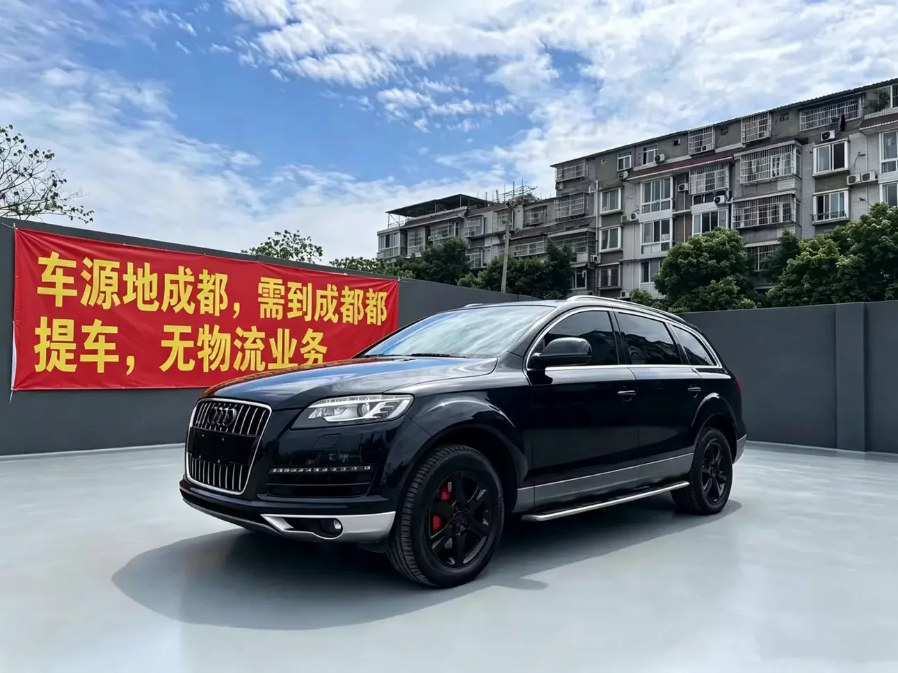 Audi Q7