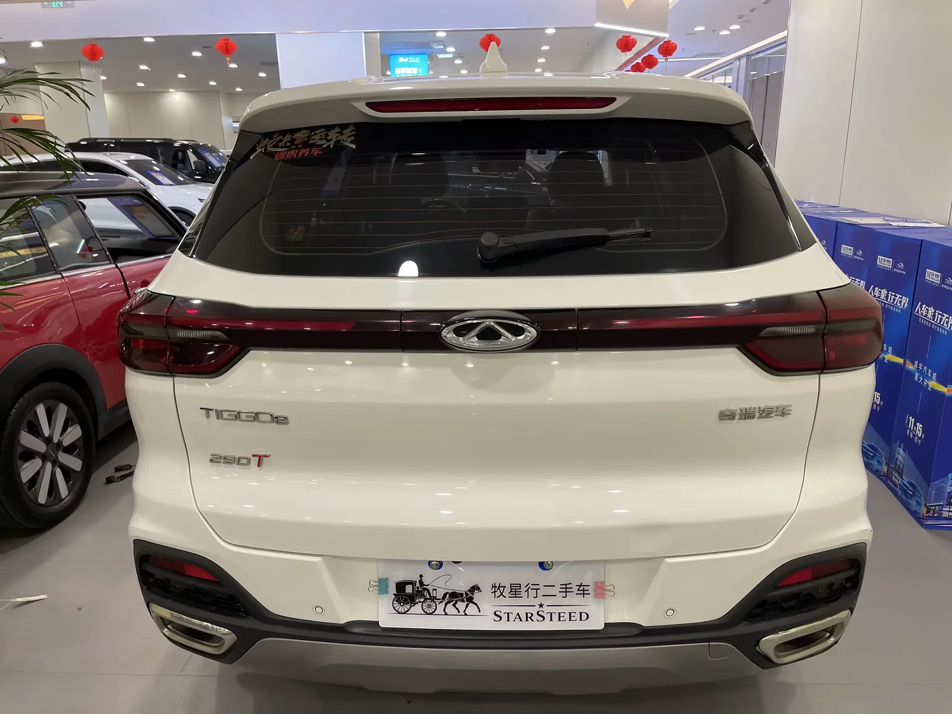 Chery Tiggo 8