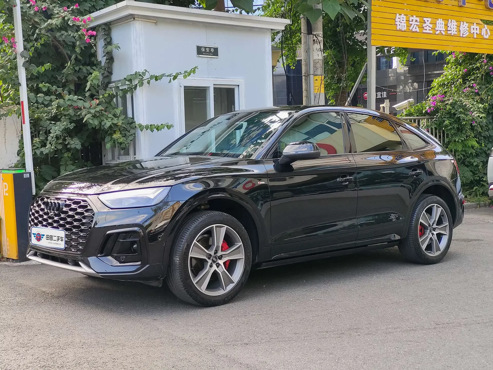 Audi Q5L Sportback