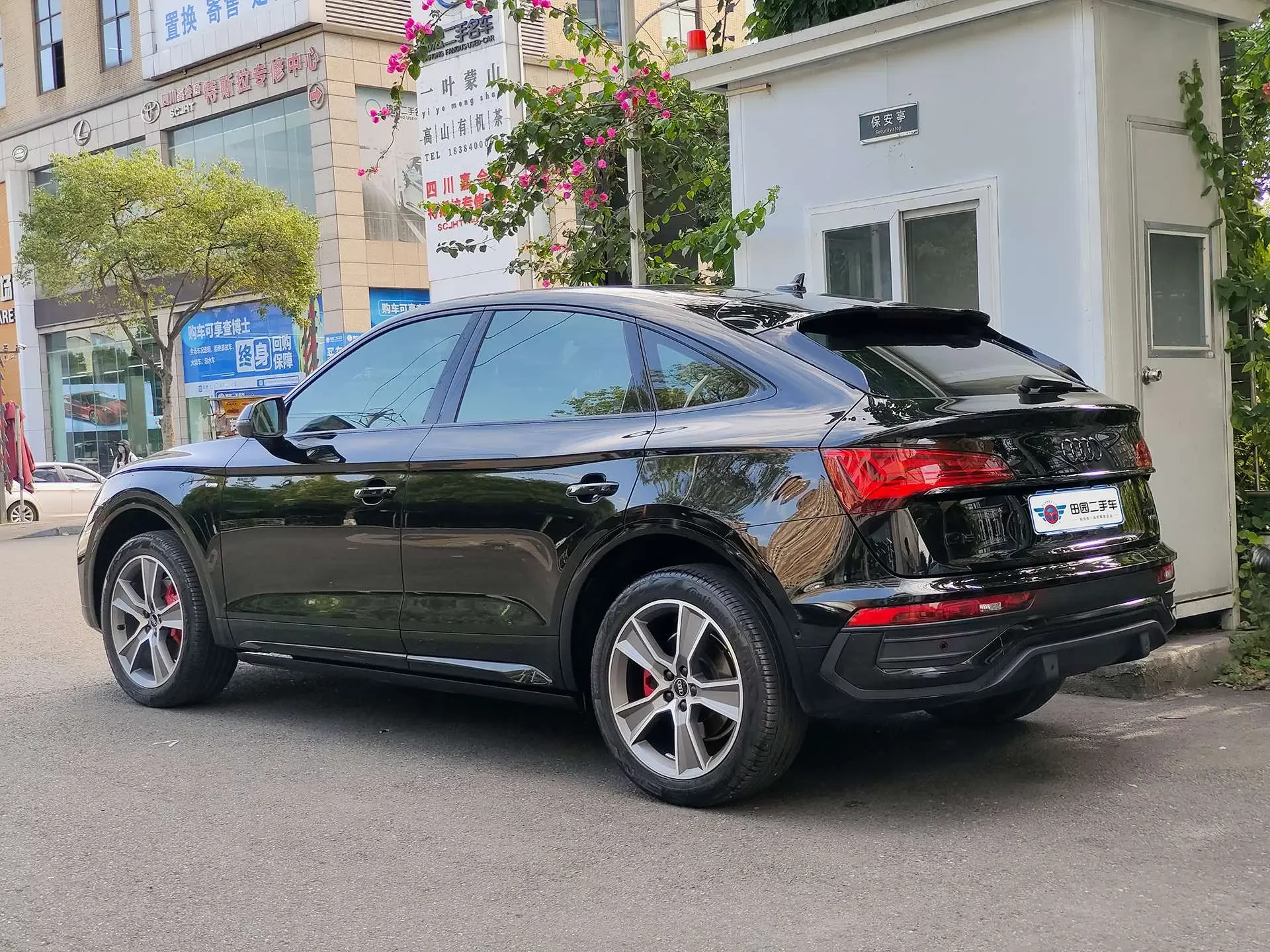 Audi Q5L Sportback