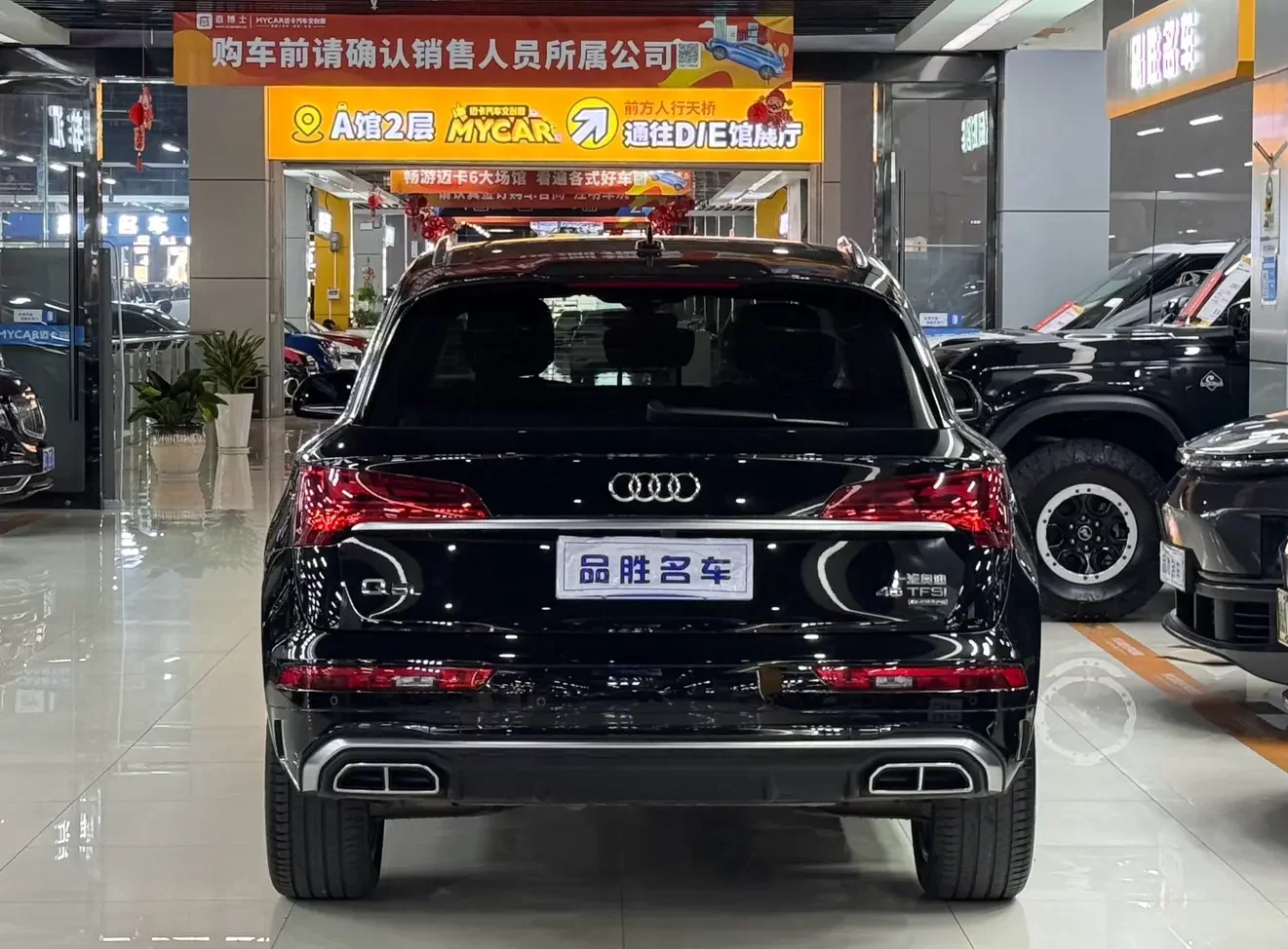 Audi Q5L