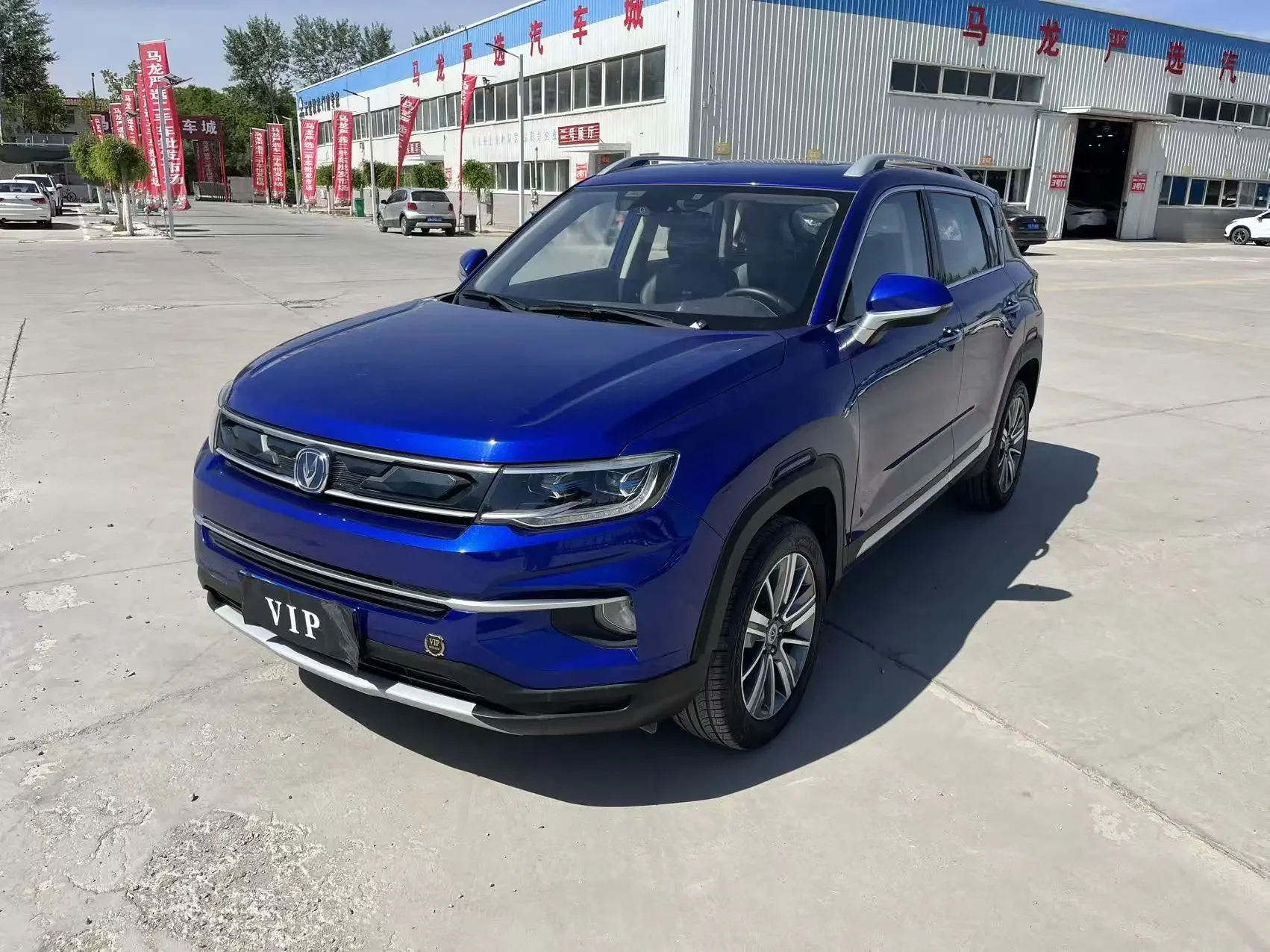 Changan CS35 PLUS