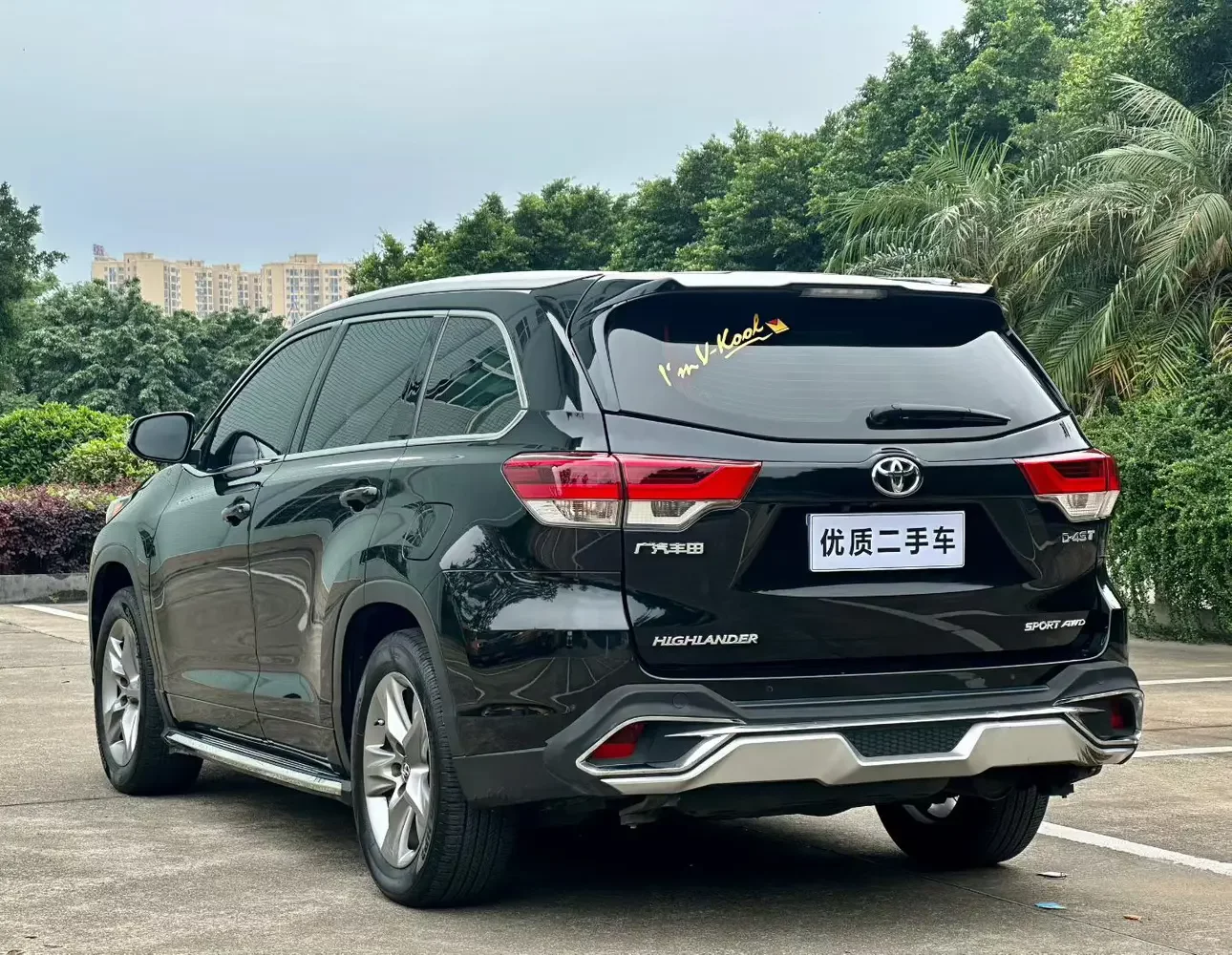 Toyota Highlander